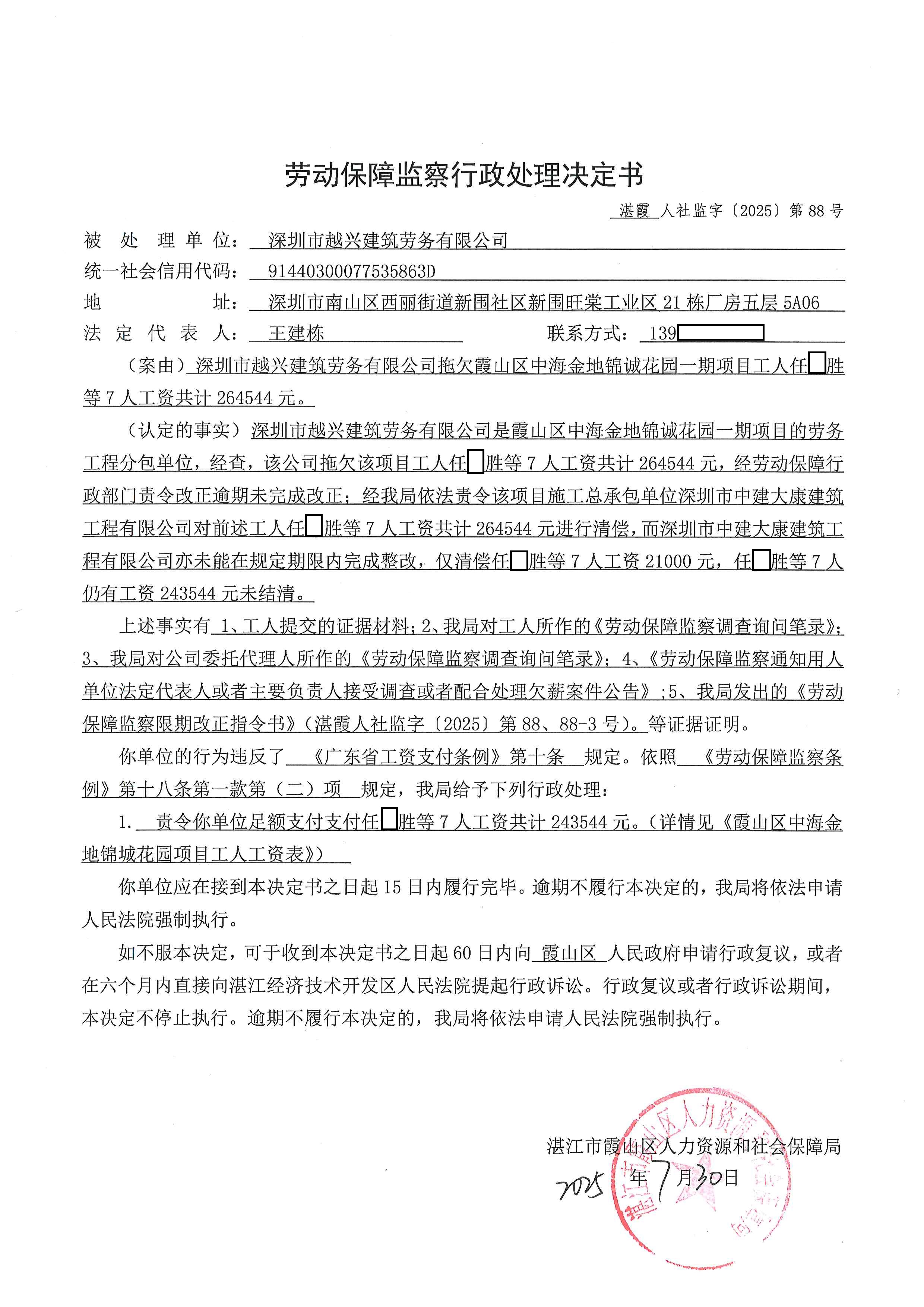 锦城花园 (2).jpg