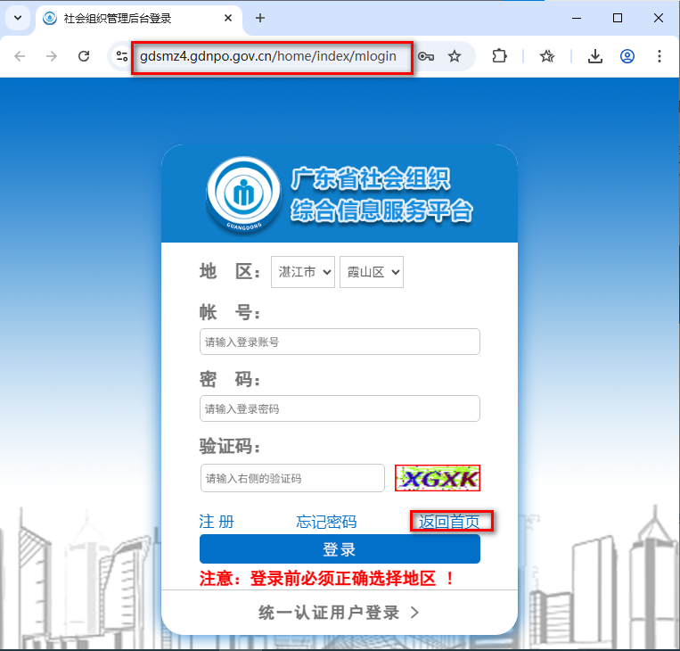 屏幕截图 2025-07-31 150646.png