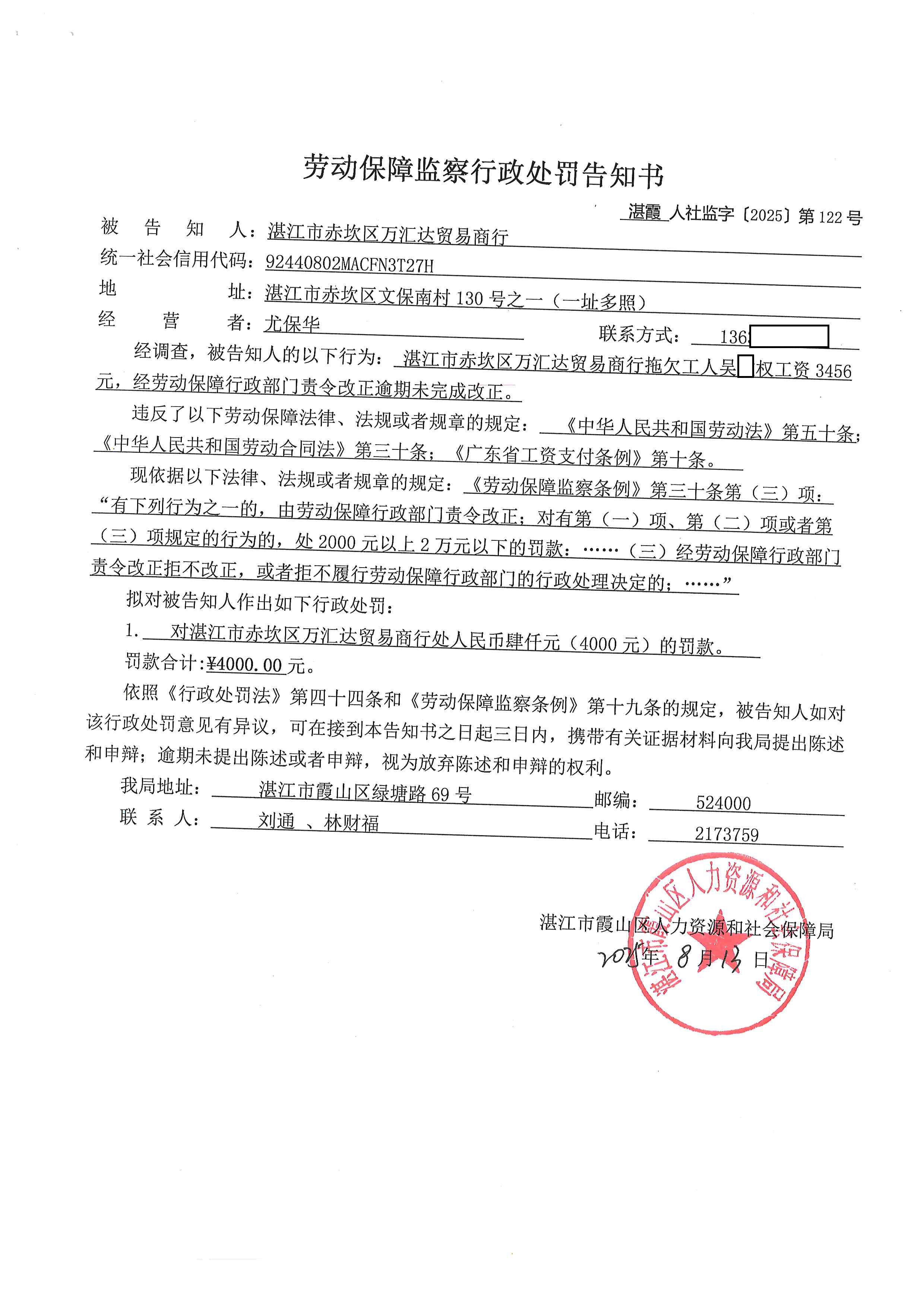 万汇 (2).jpg
