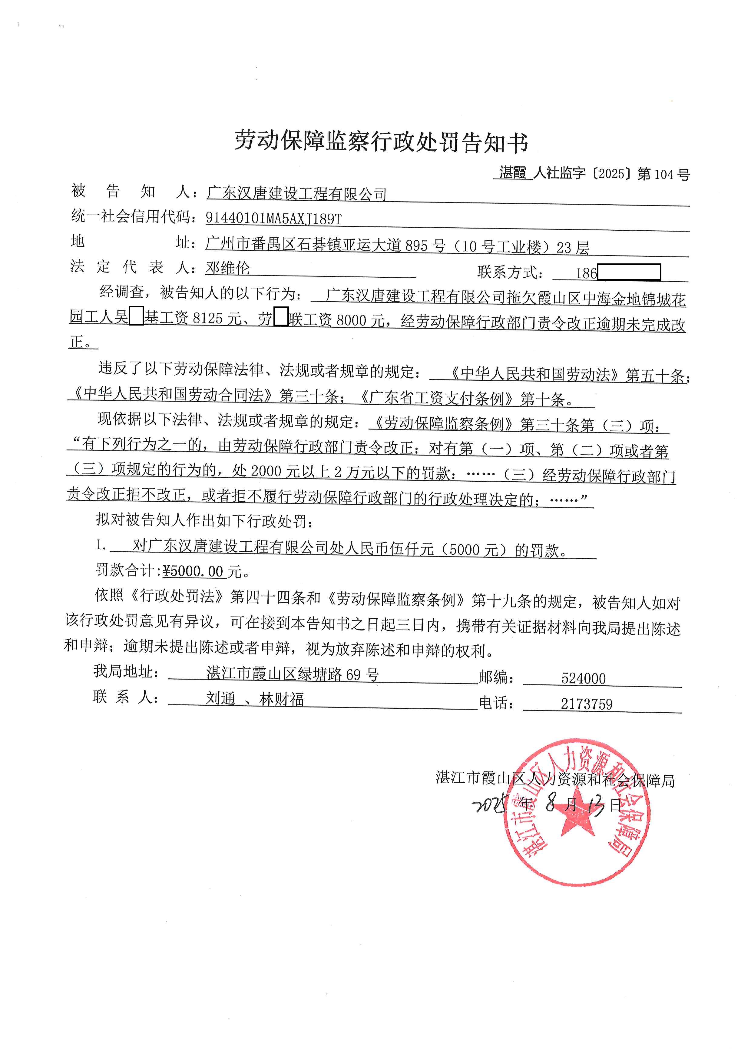 汉唐 (2).jpg