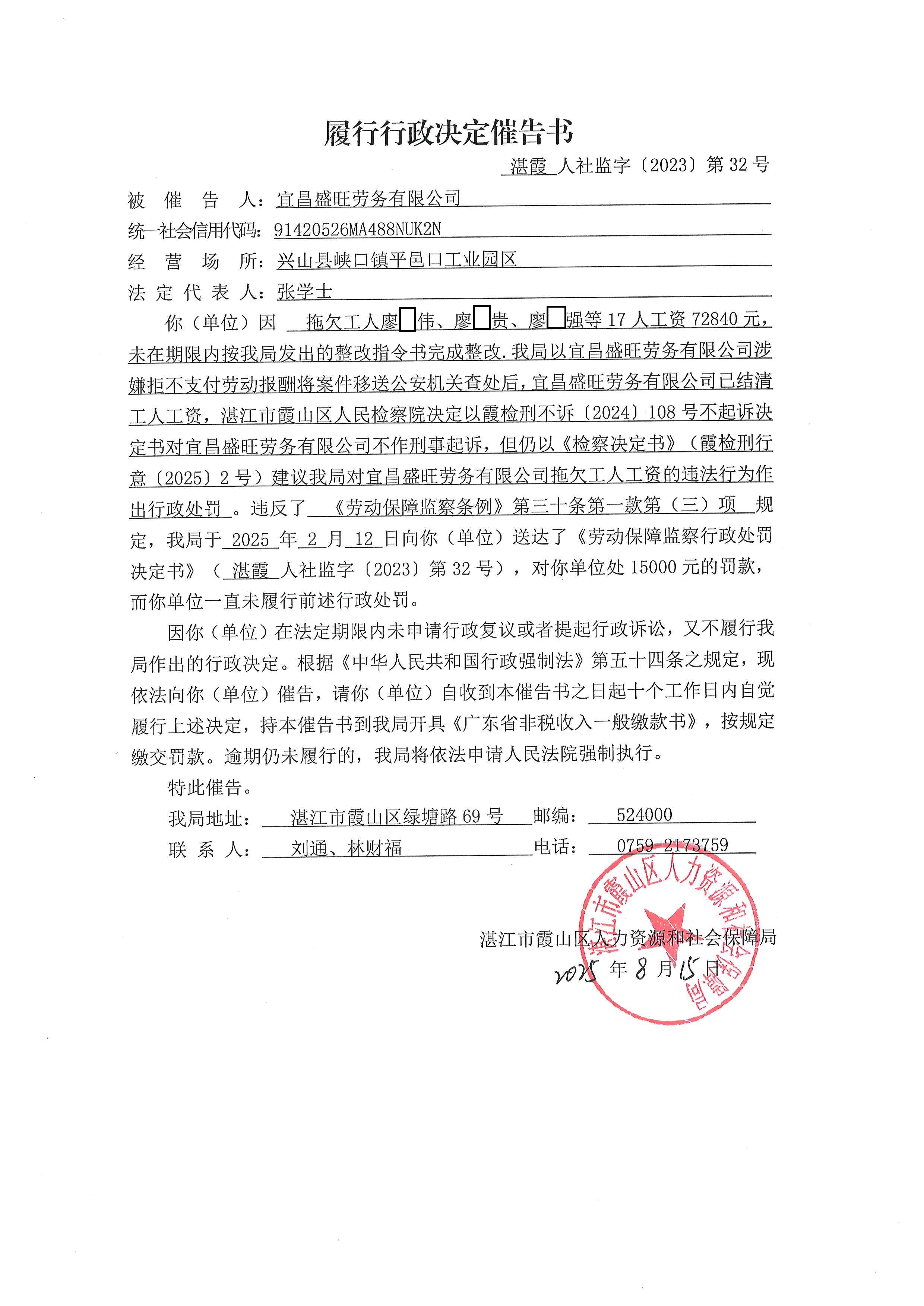 宜昌.jpg