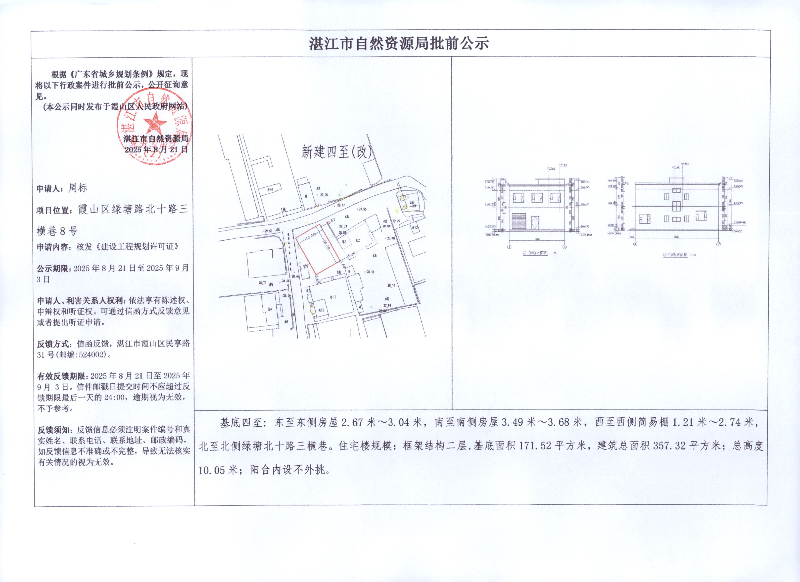周标.jpg