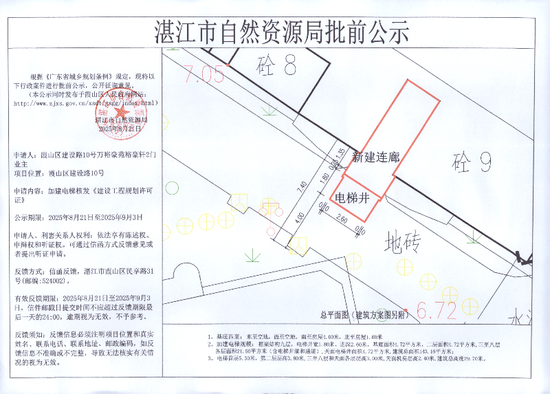 万裕豪苑裕豪轩2门.jpg