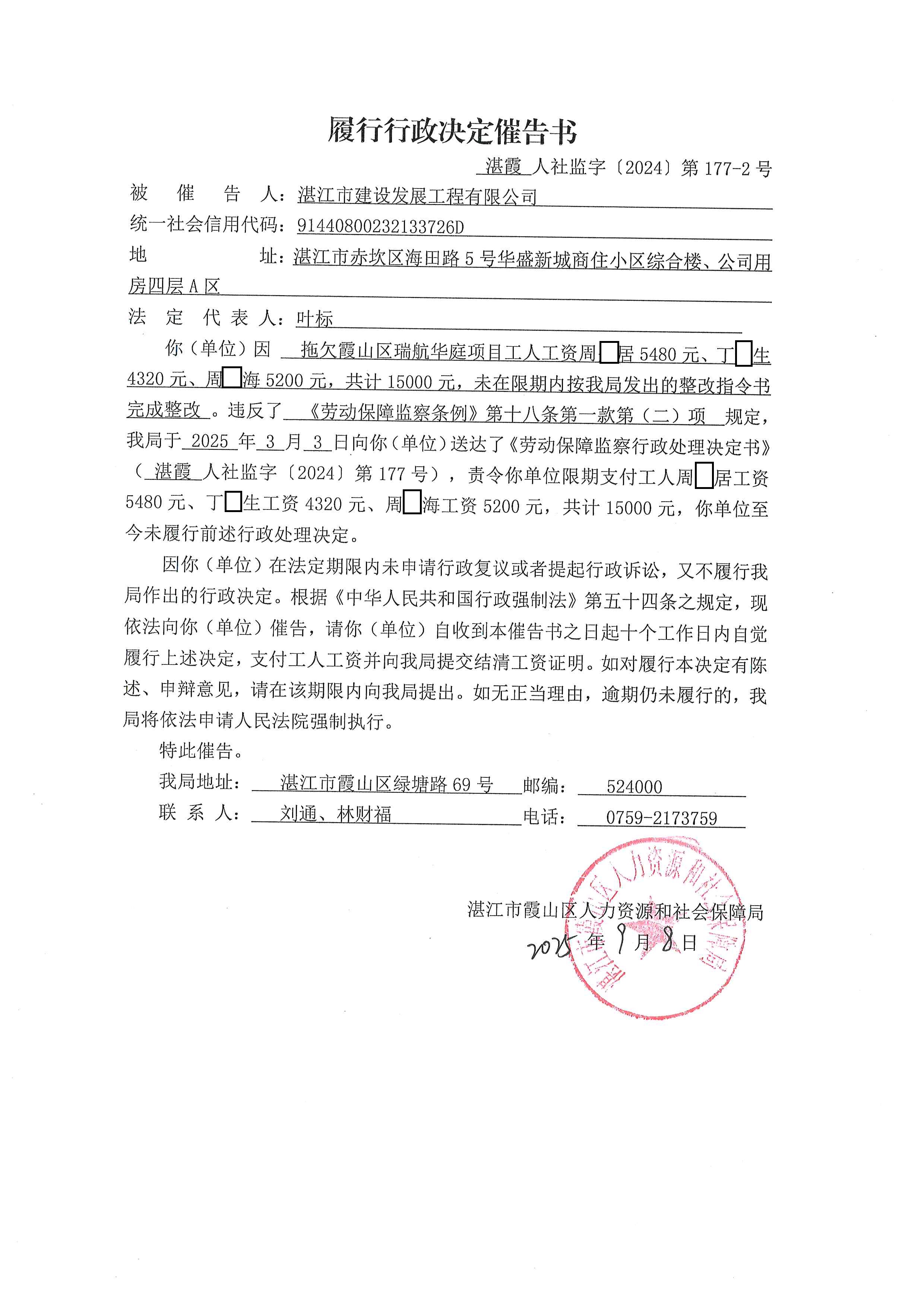 建设 (2).jpg