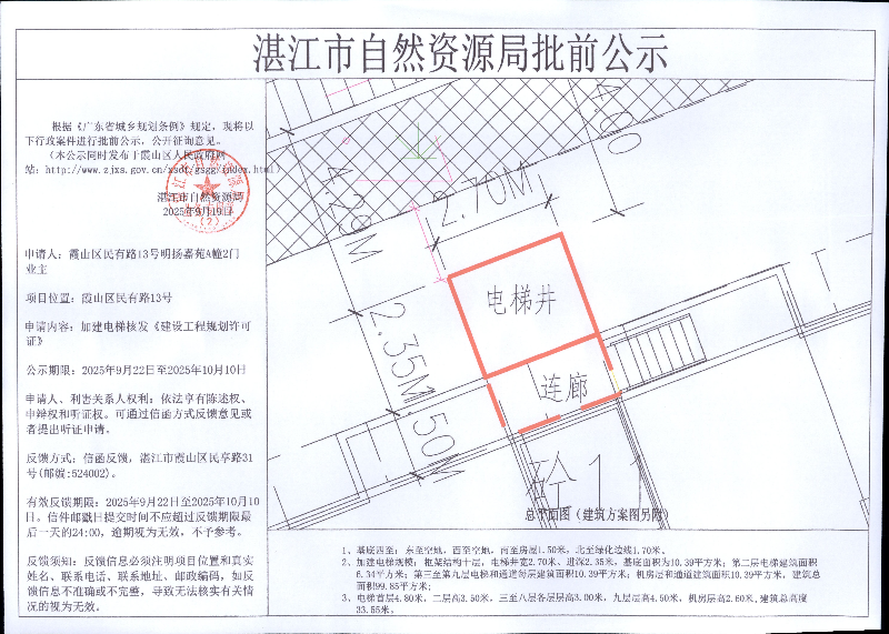 明扬嘉苑A幢2门.jpg