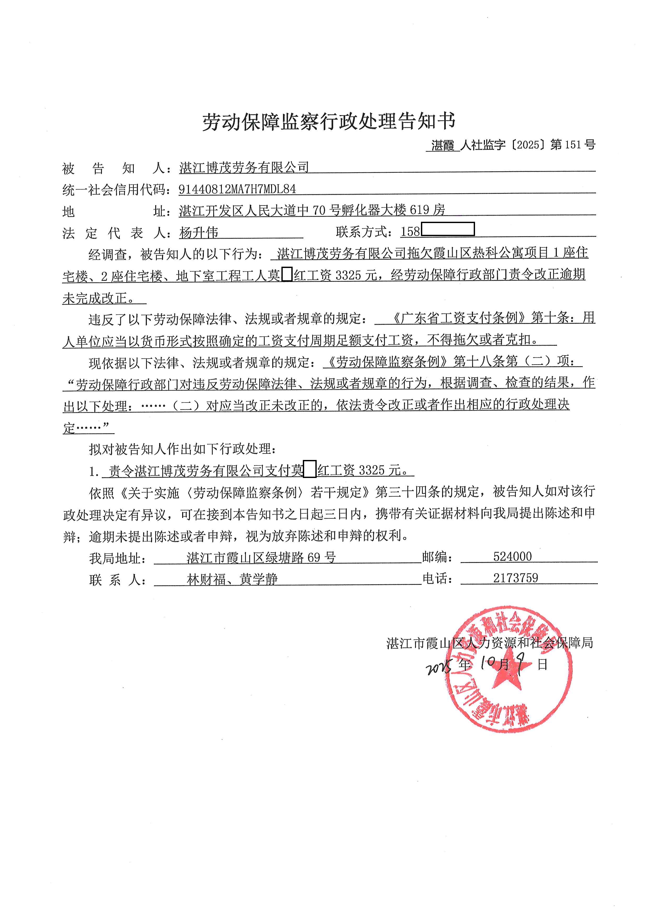 博茂1.jpg
