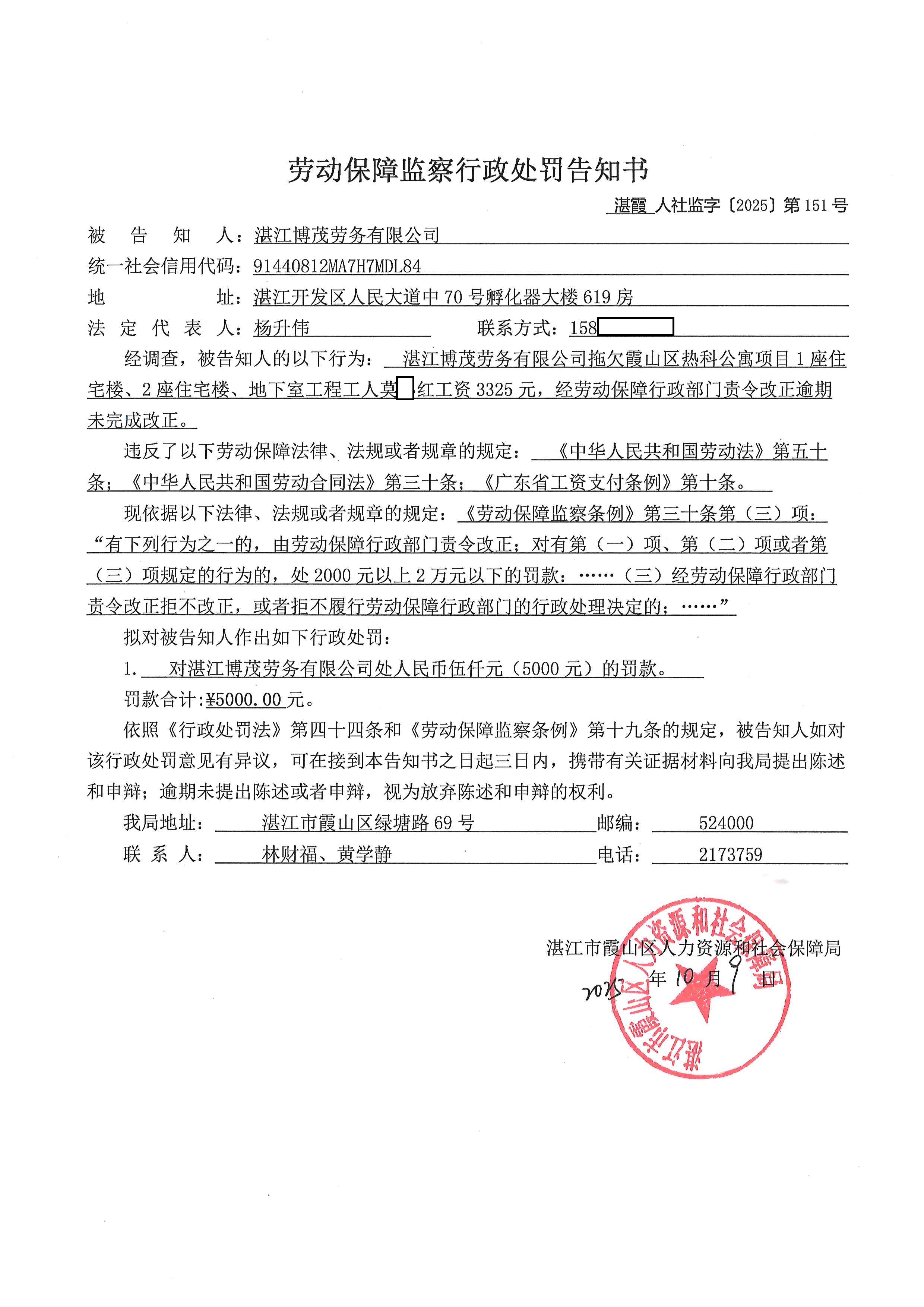 博茂.jpg