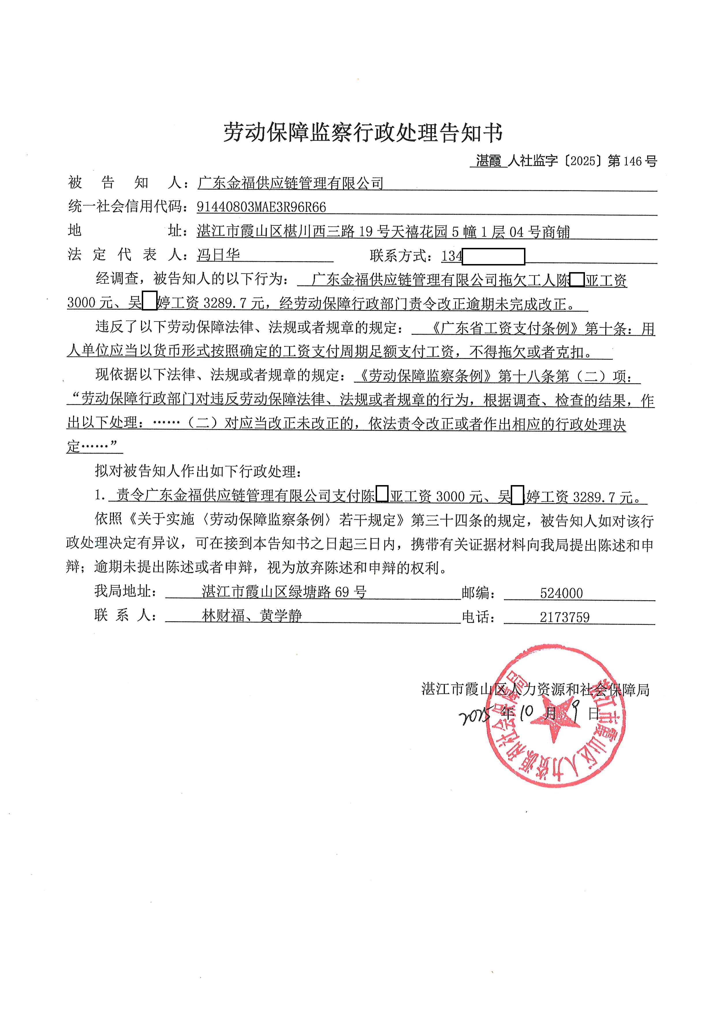 金福 (2).jpg