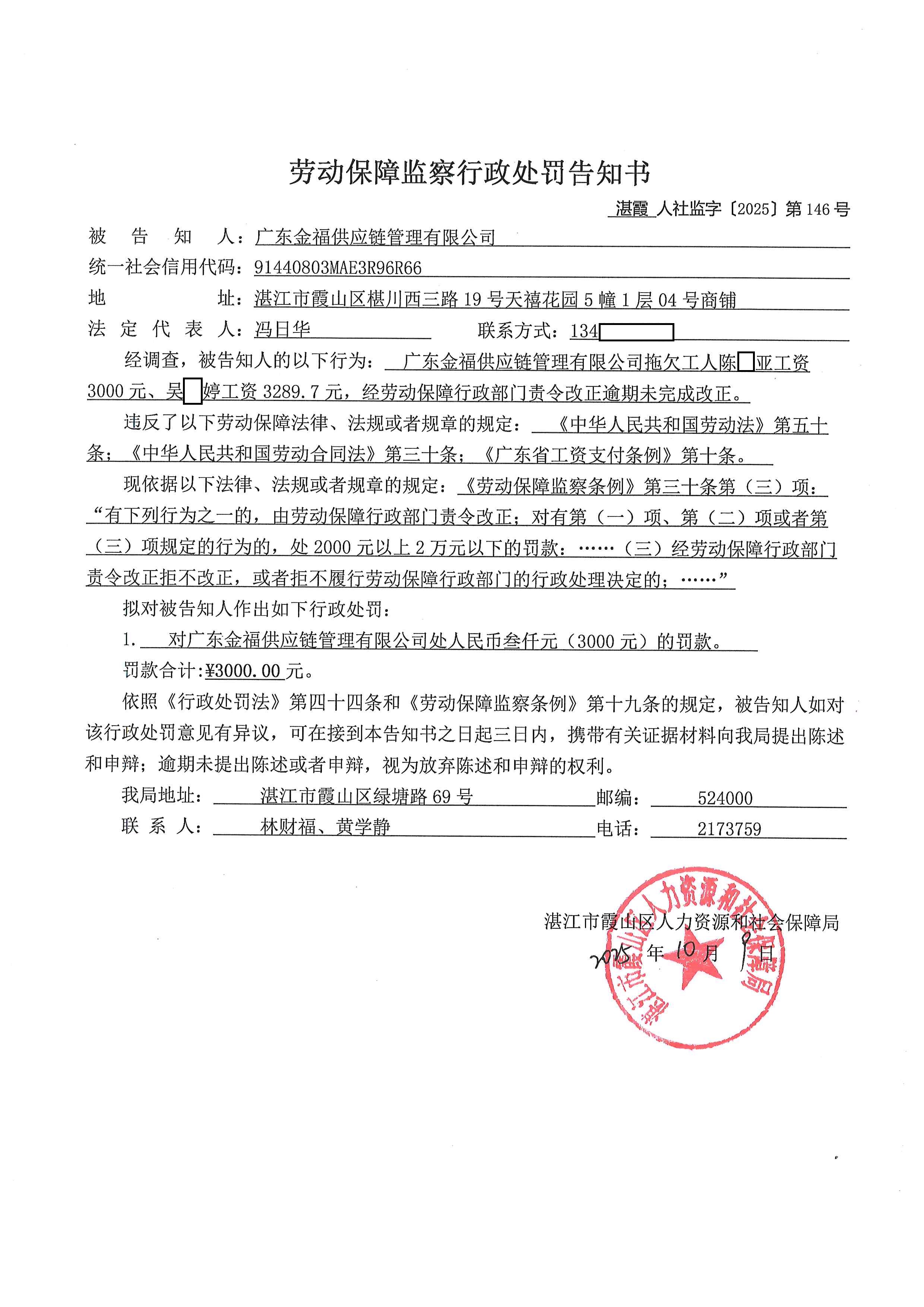 金福 (1).jpg