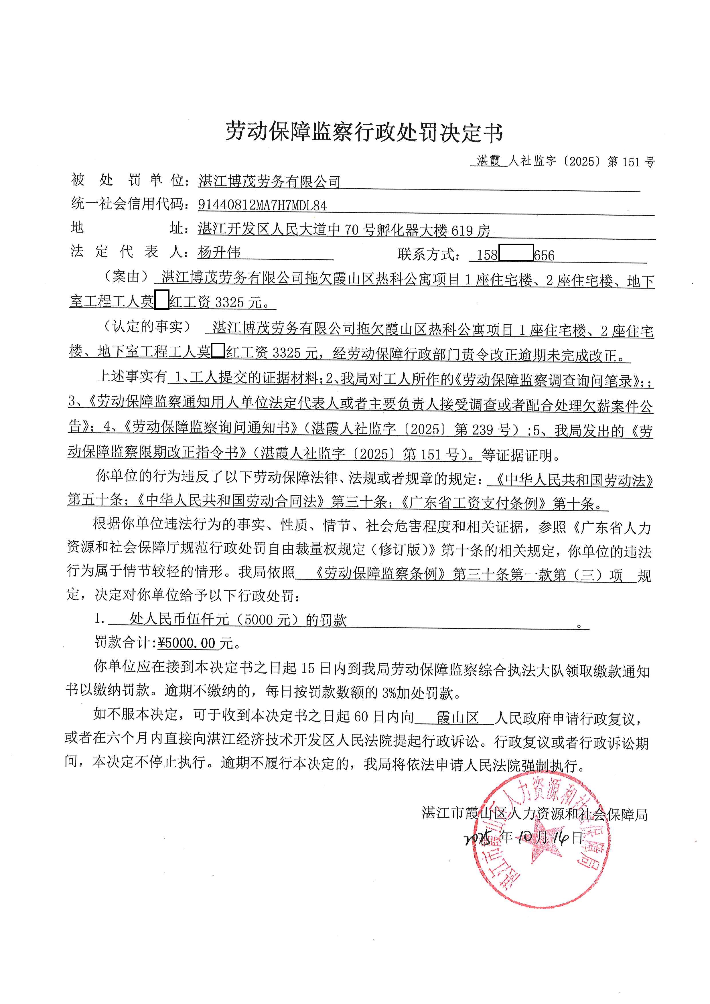 博茂 (1).jpg