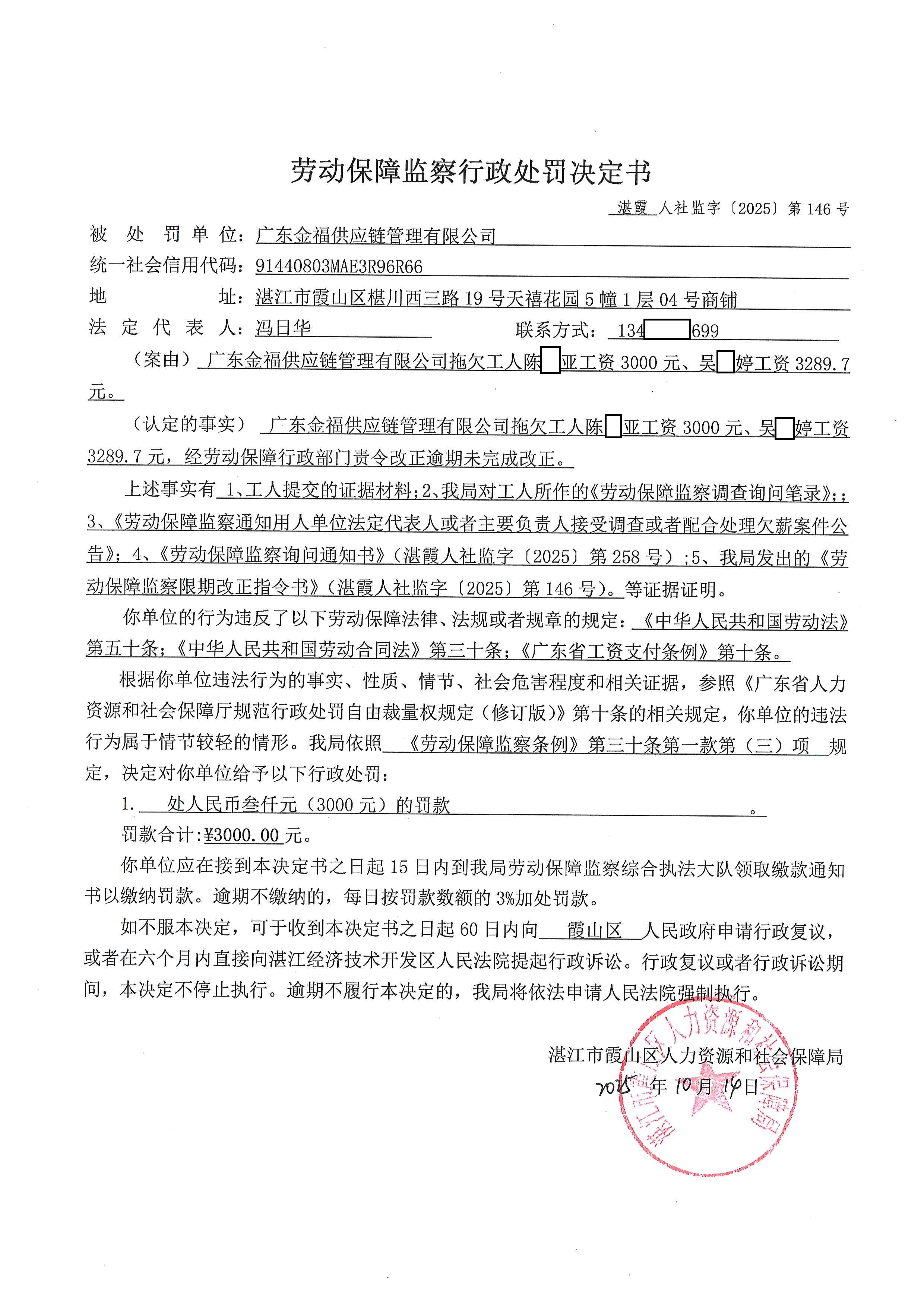 金福 (2)(1).jpg