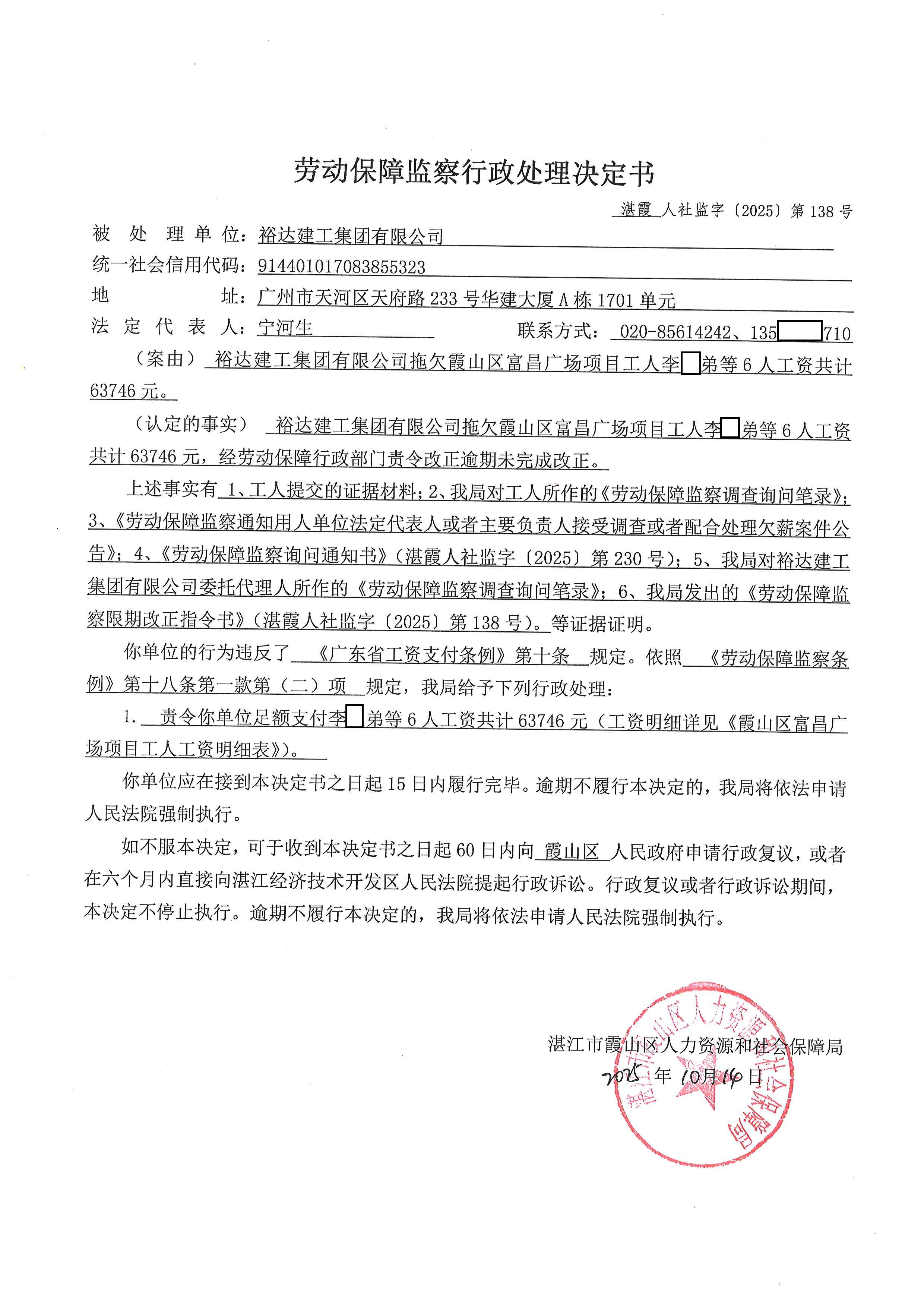 裕达 (3).jpg