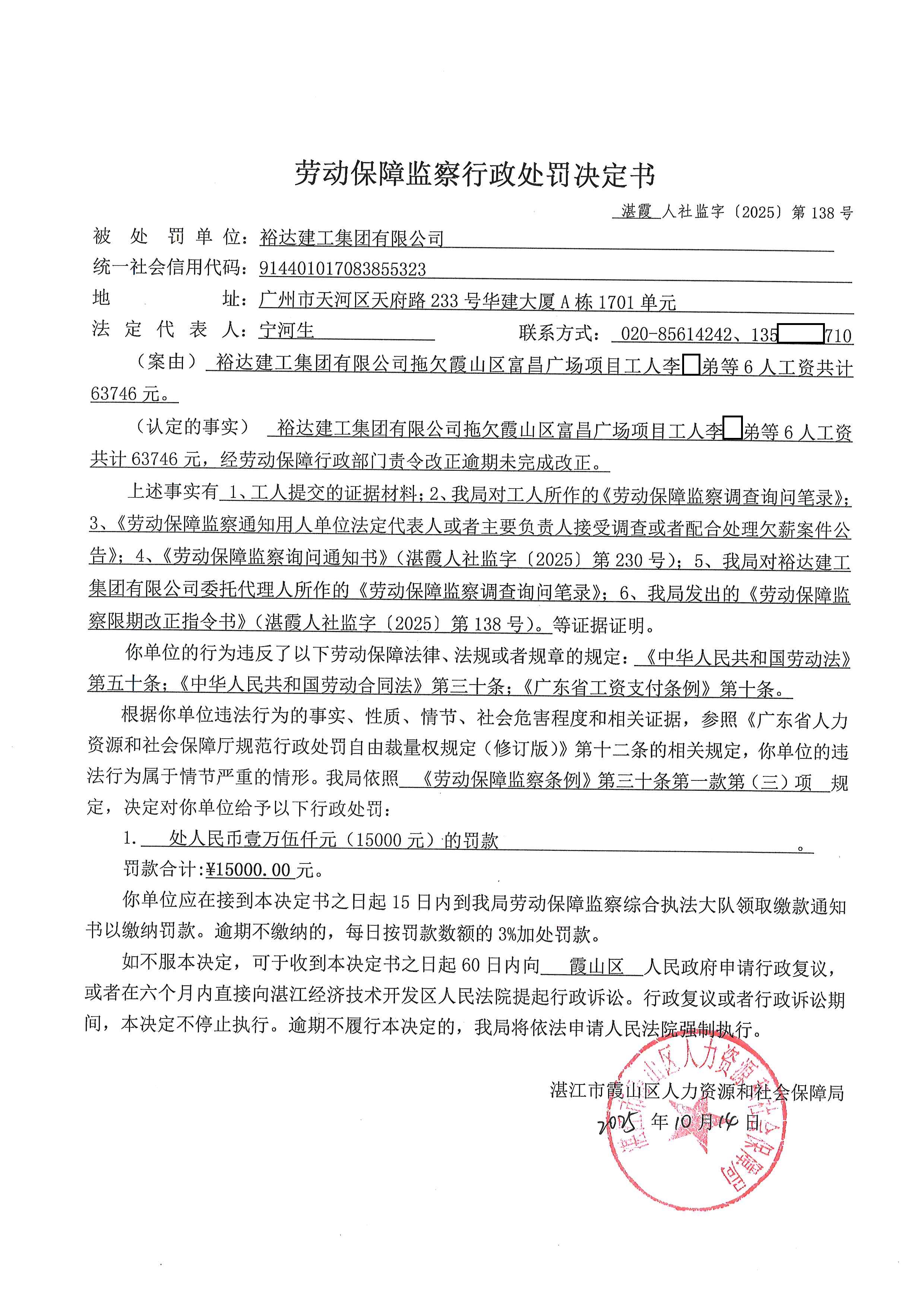 裕达 (2).jpg