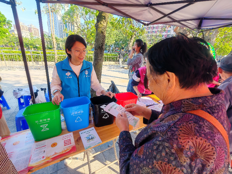 垃圾分类2.jpg
