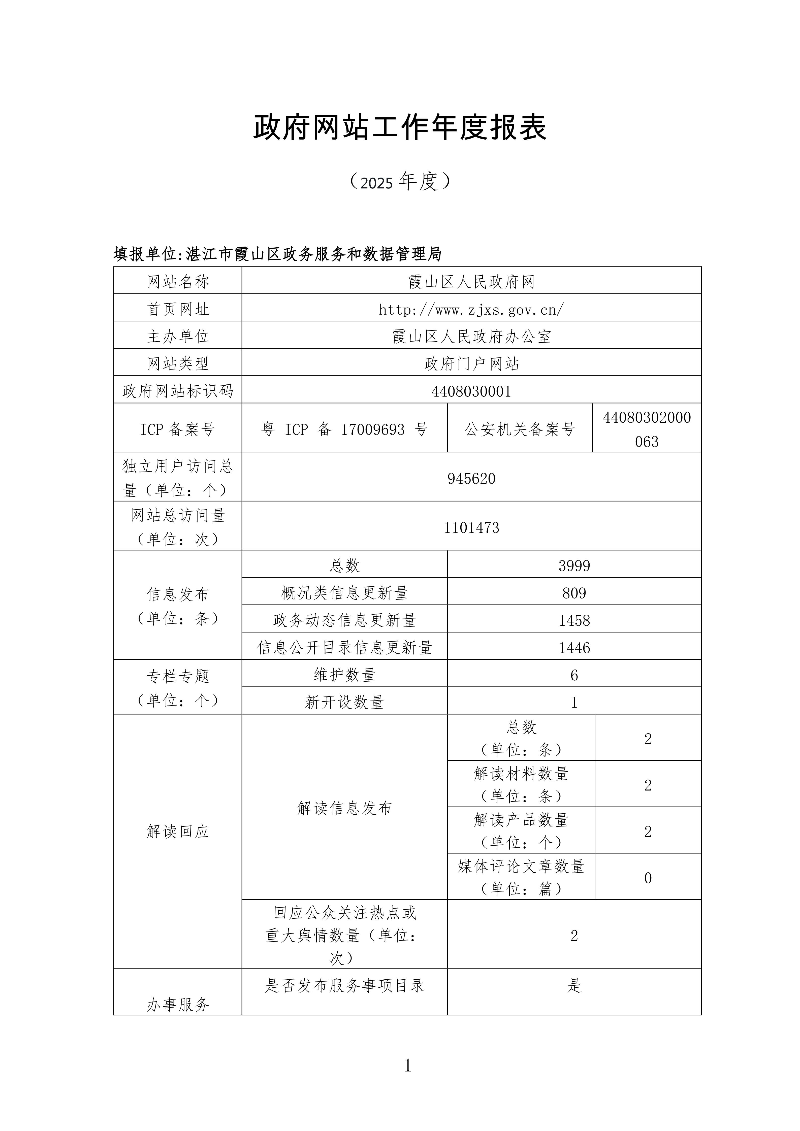 report_tb_4408030001 (1)_01.jpg