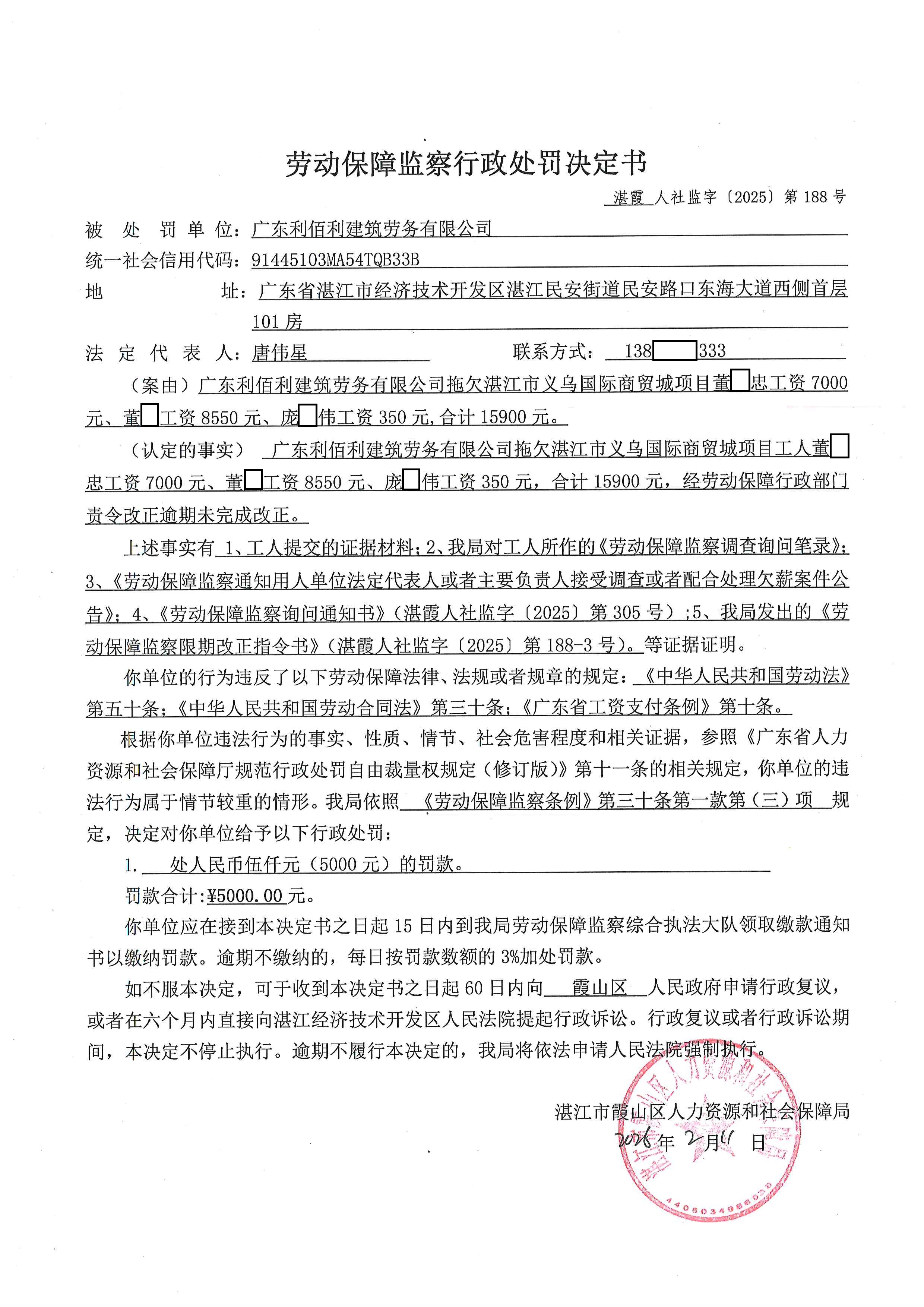 利佰利 (2)(2).jpg