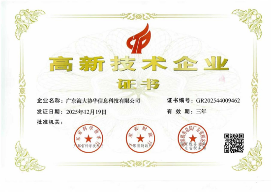 凝聚民企力量 赋能“百千万工程”——霞山区工商联（总商会）会员企业及个人荣获多项省级荣誉948.png