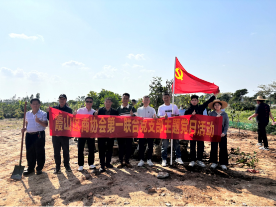 党建引领添新绿 非公聚力促发展.1docx317.png