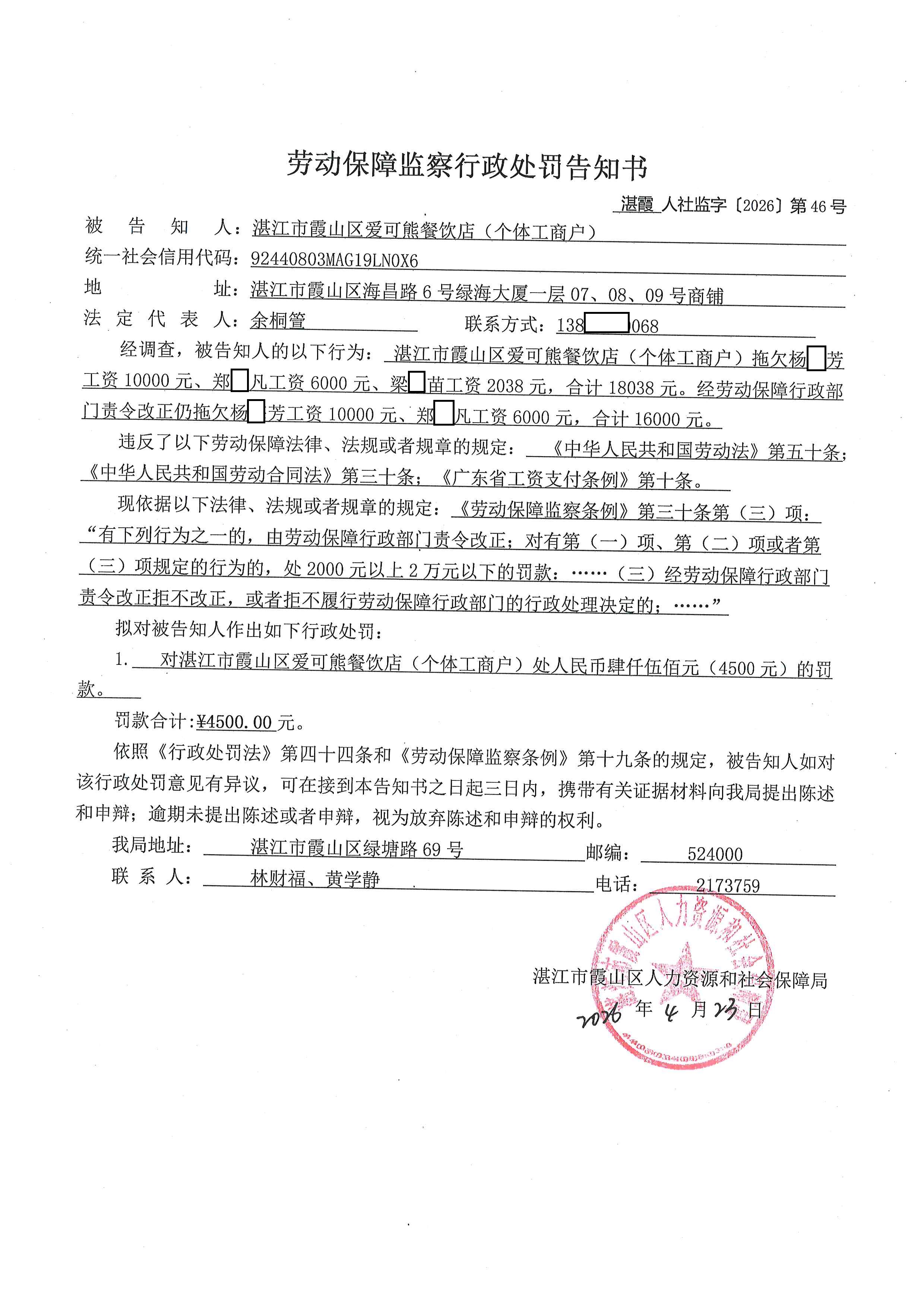 爱可熊 (1).jpg