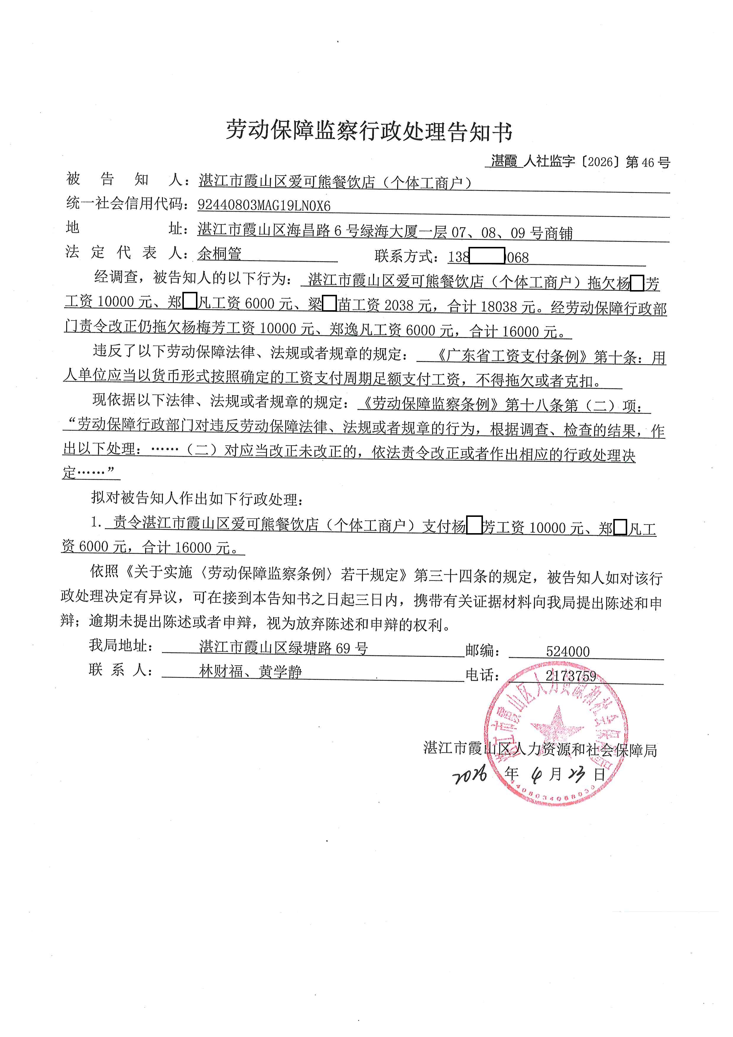 爱可熊 (2).jpg