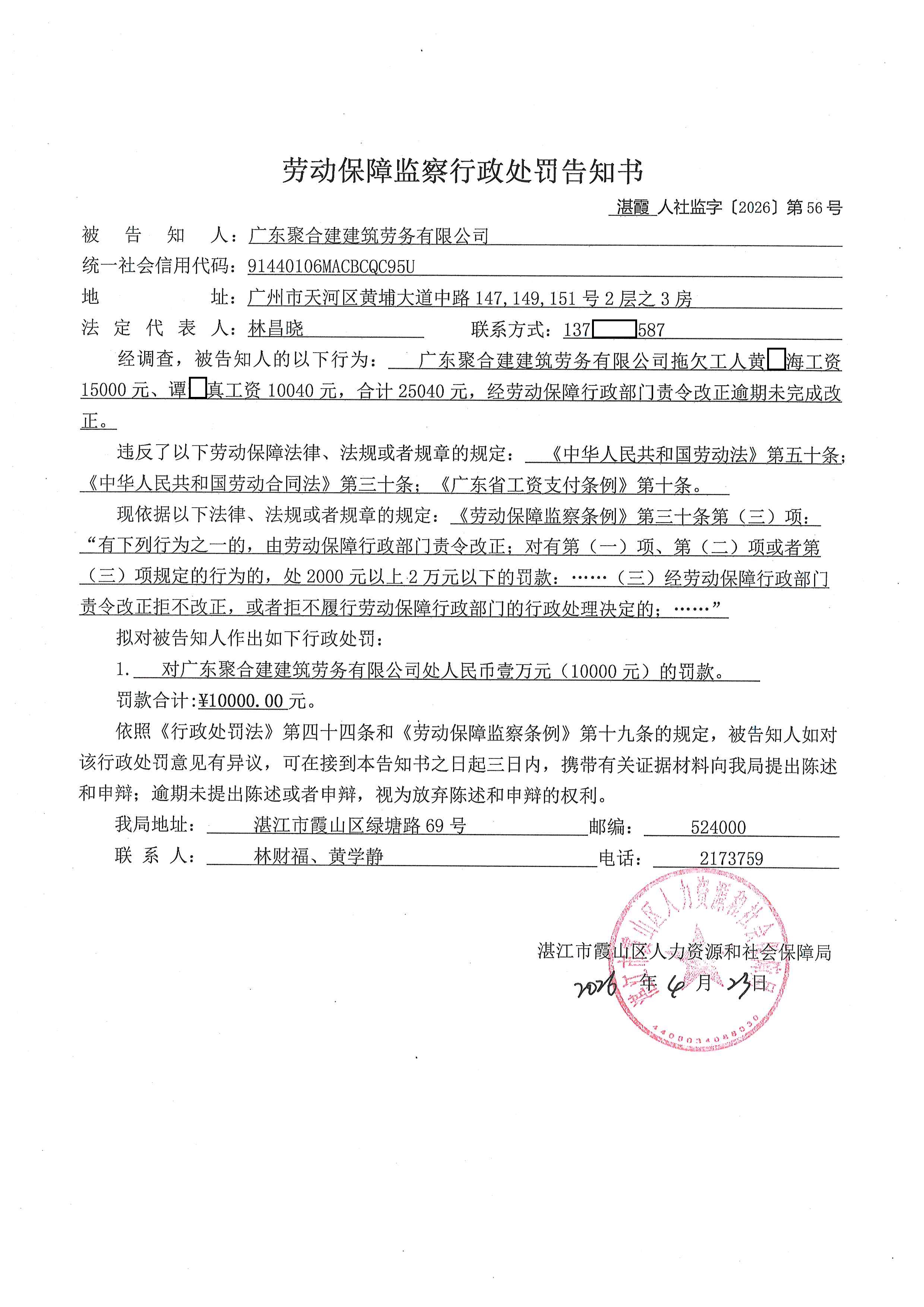 聚合 (1).jpg
