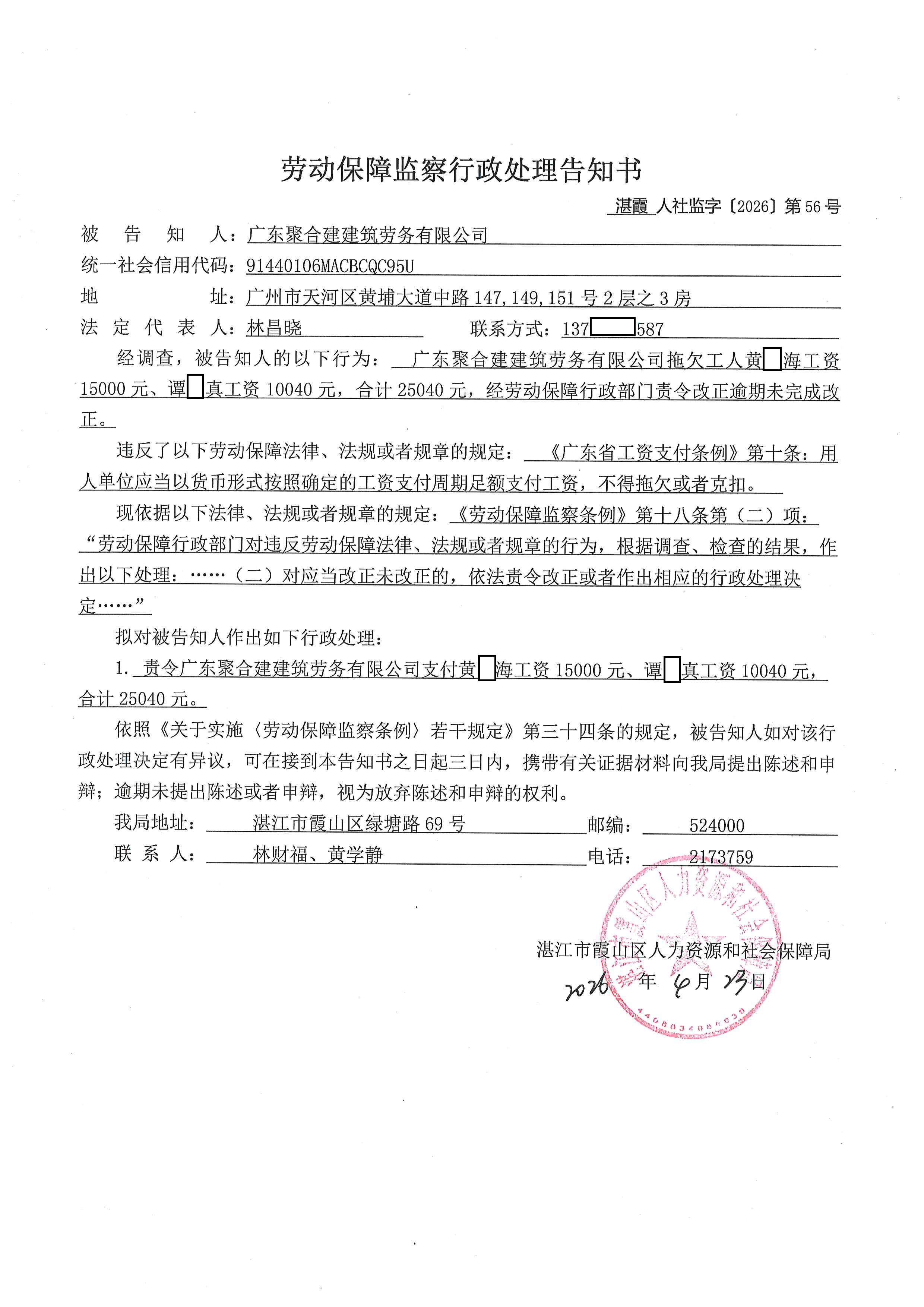 聚合 (2).jpg