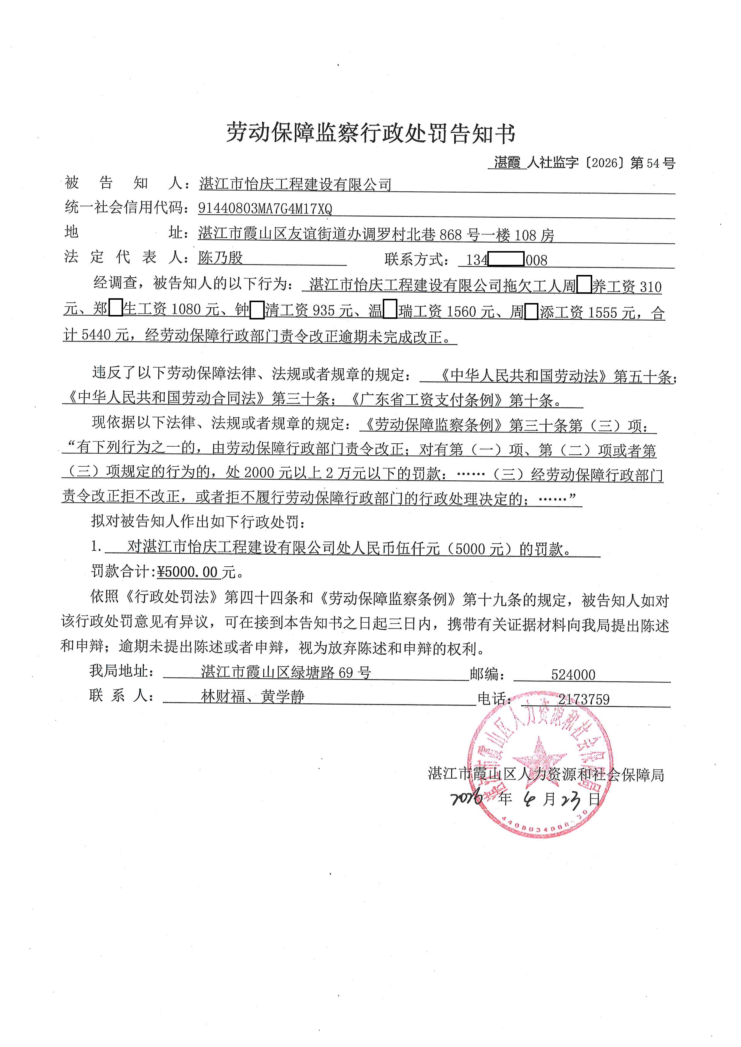 怡庆 (1).jpg