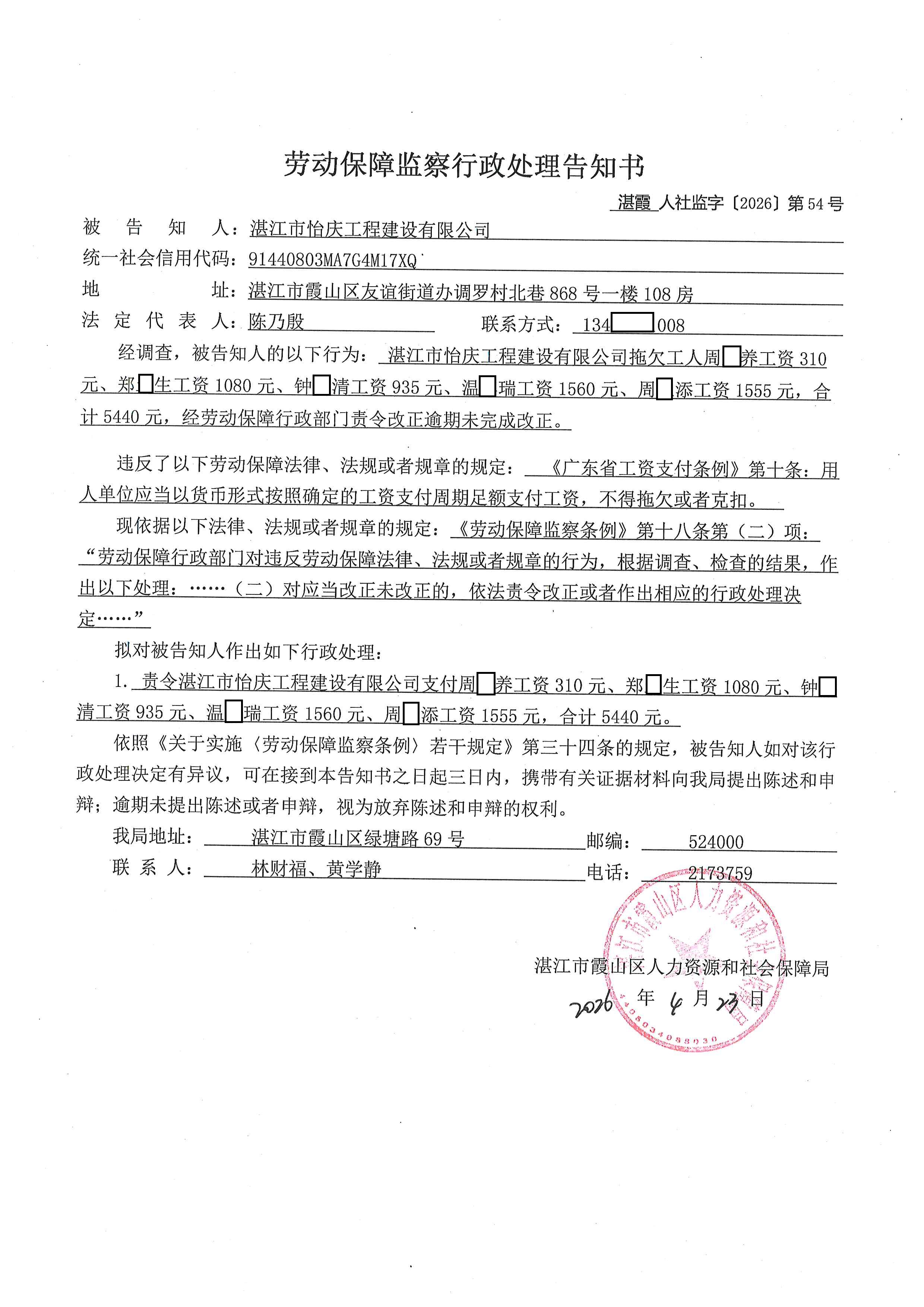 怡庆 (2).jpg