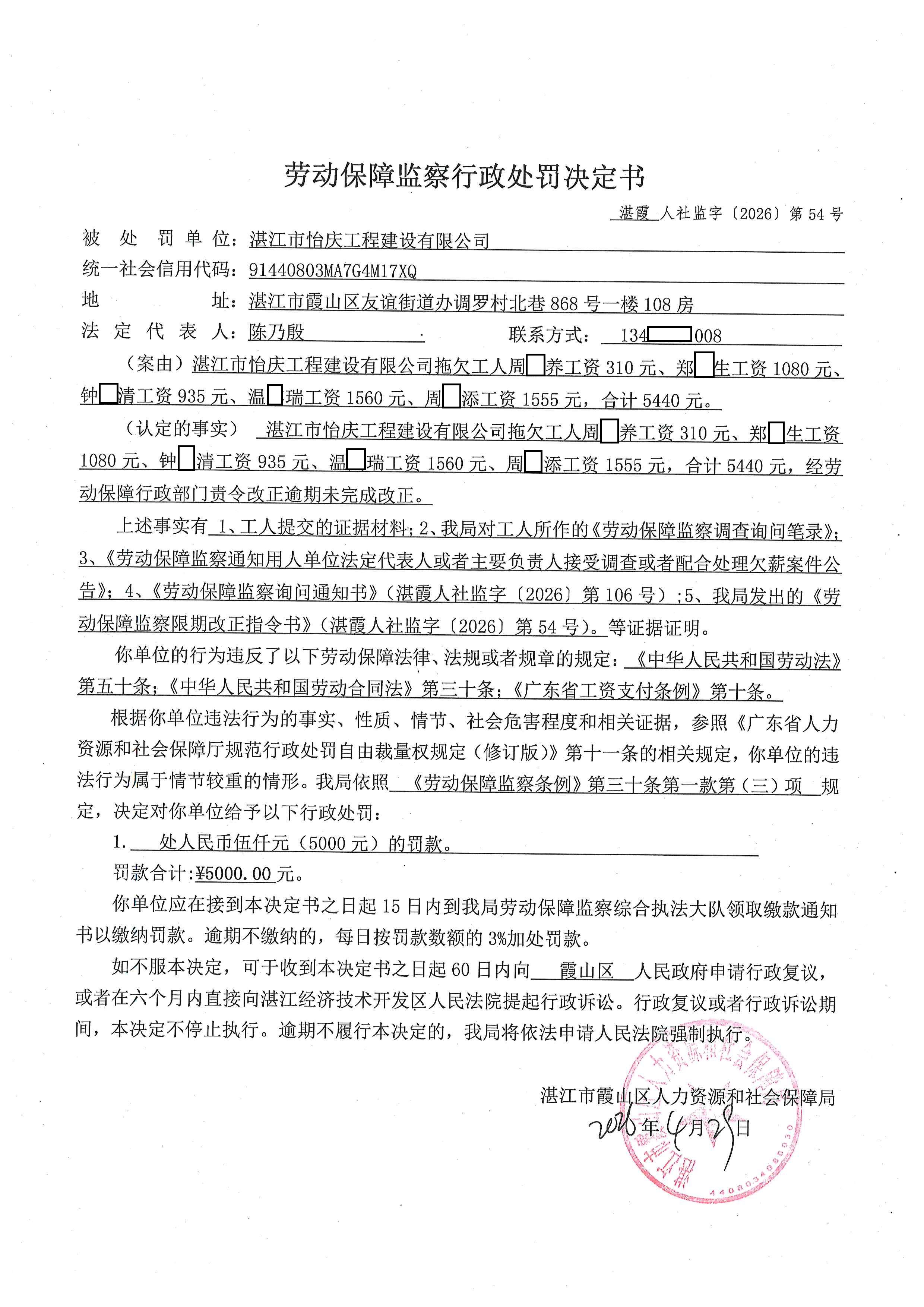 怡 (1).jpg