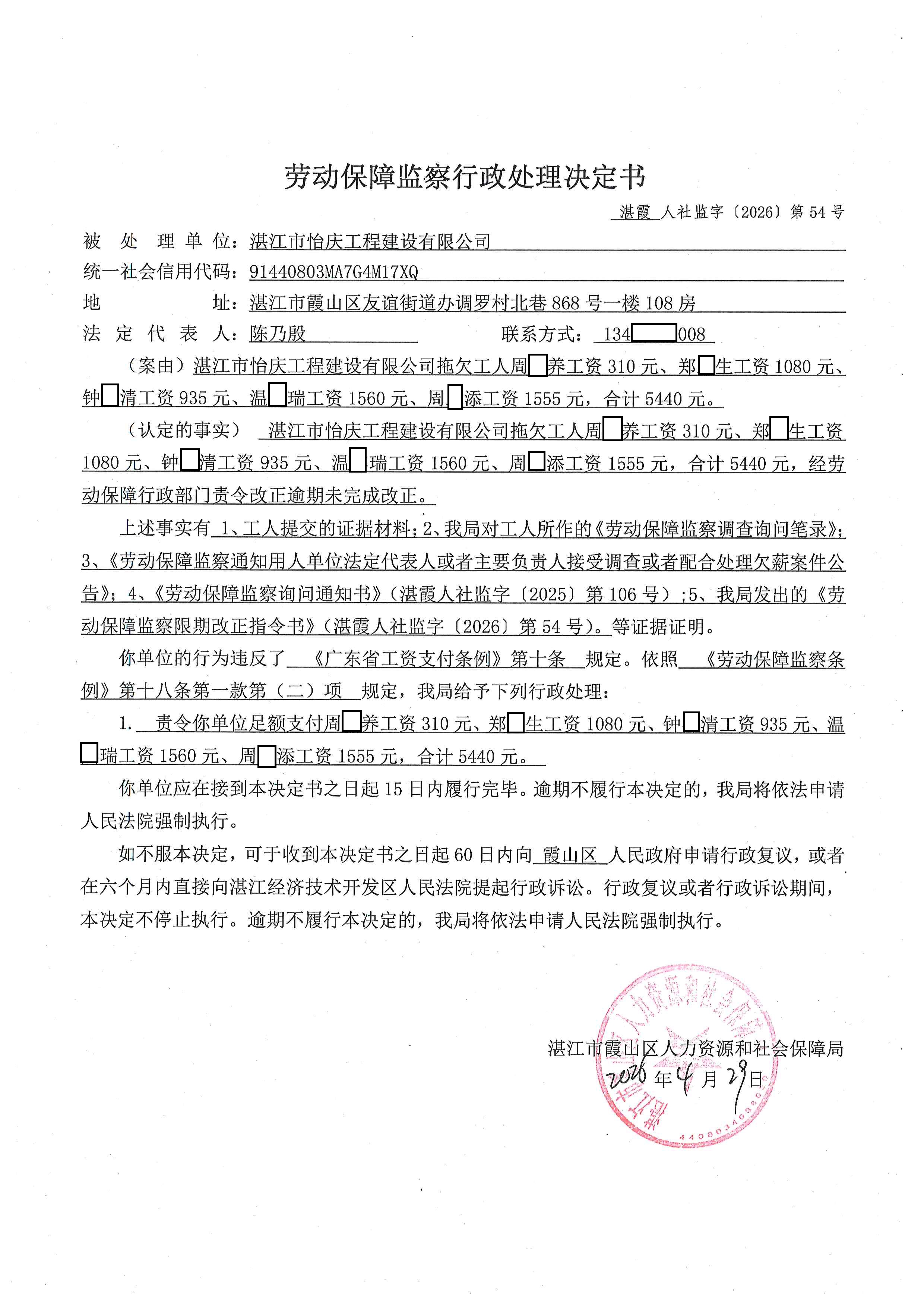 怡 (2).jpg