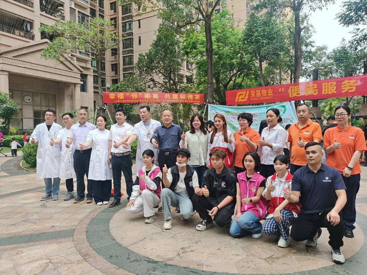 微信图片_2026-05-09_103801_740.jpg