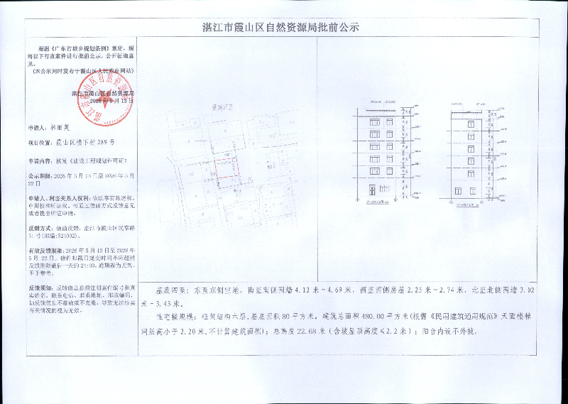 林丽英.jpg