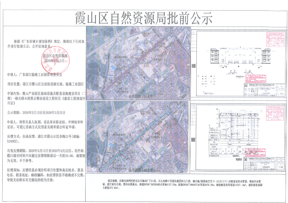 微信图片_20260513085754_659_105.jpg