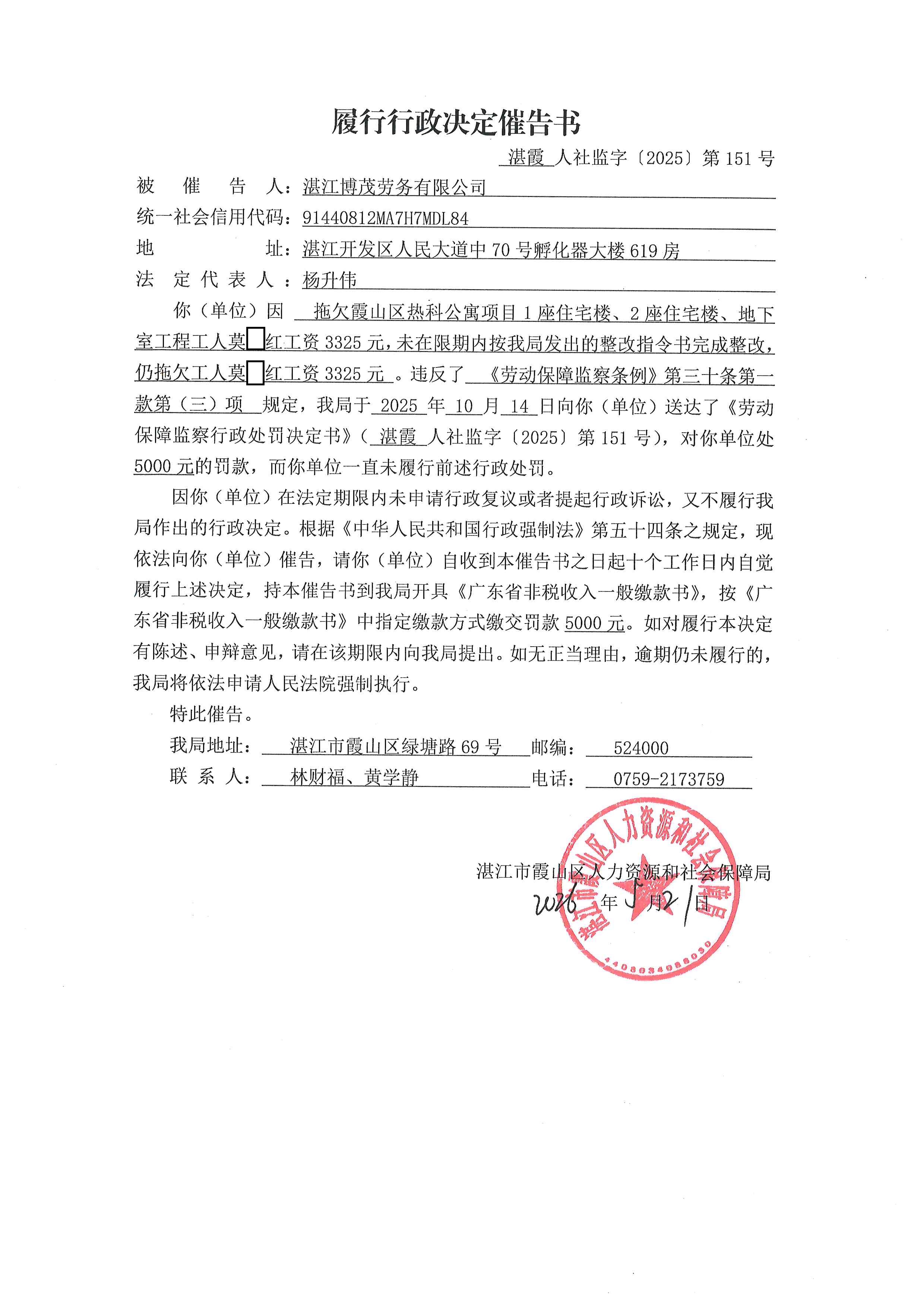 博茂 (1).jpg