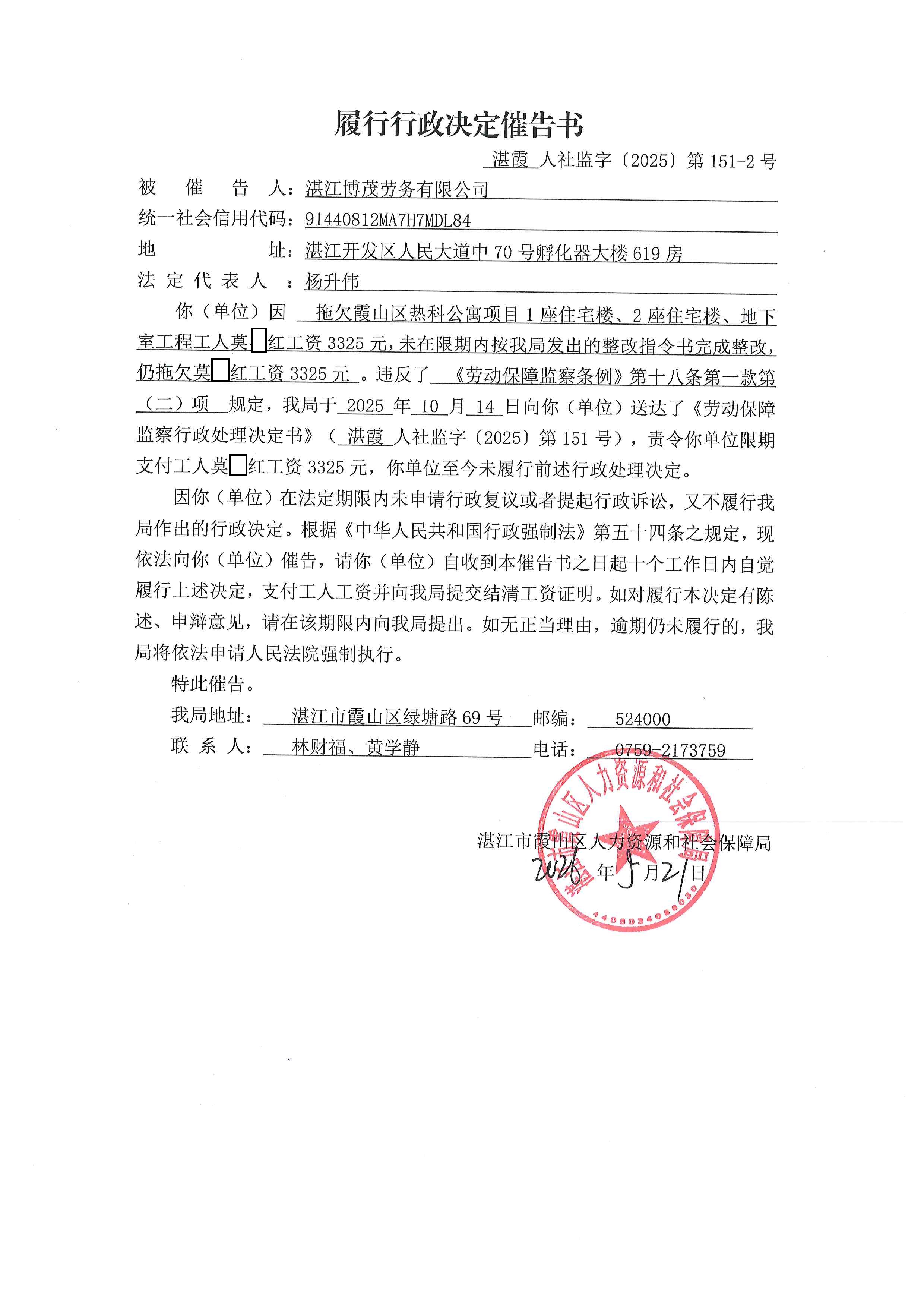 博茂 (2).jpg