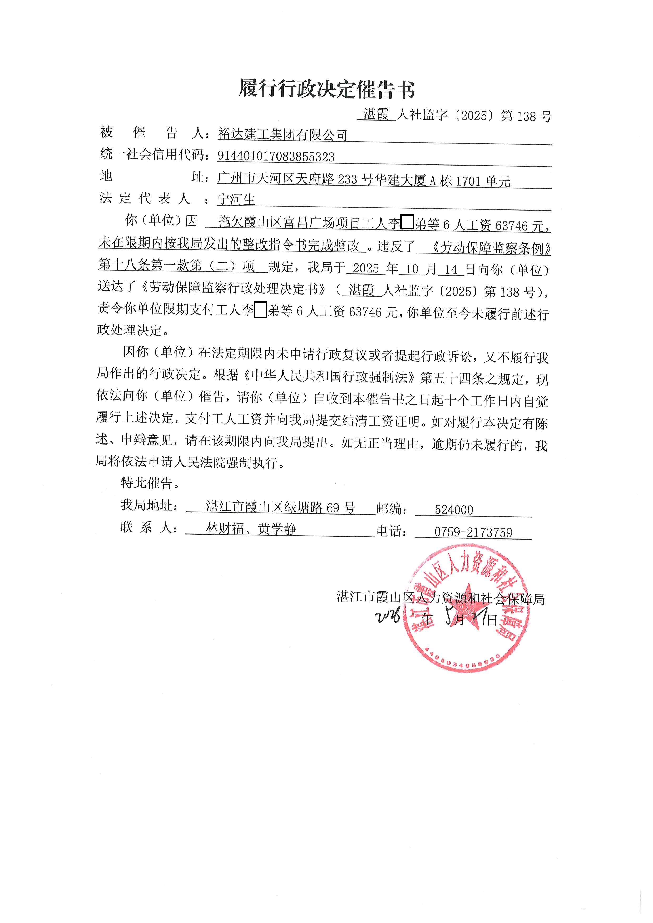 裕达.jpg