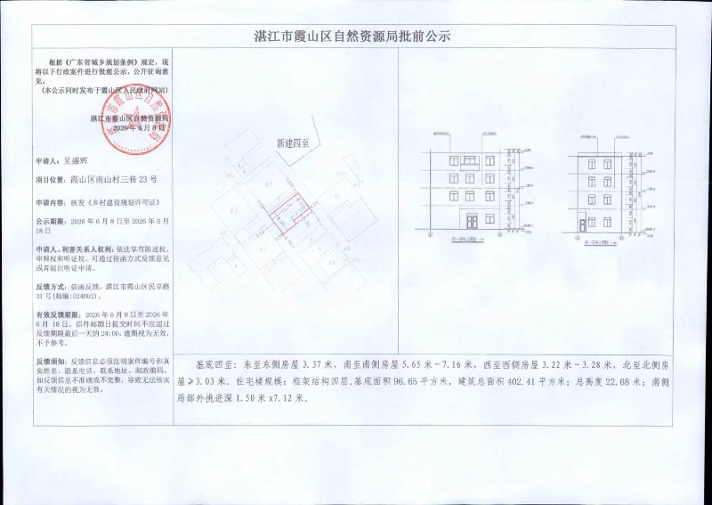 cdbd19d5a69d6639bae706fc9f0292c0.jpg