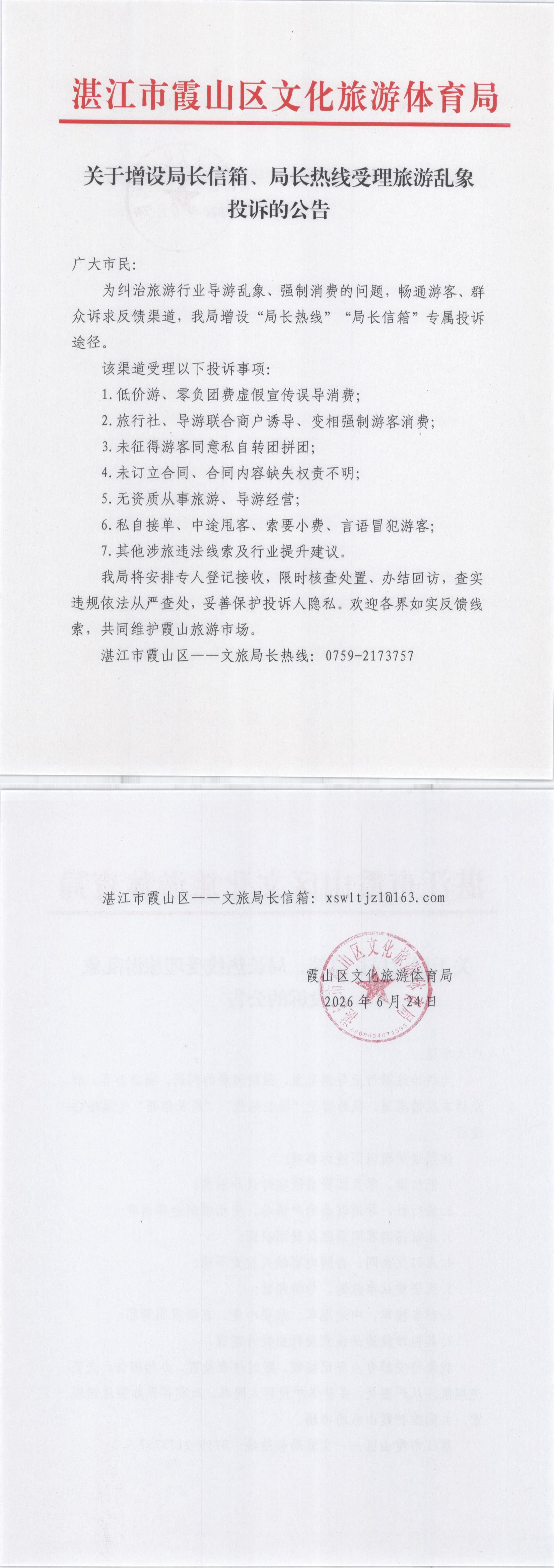 2194648_00.png