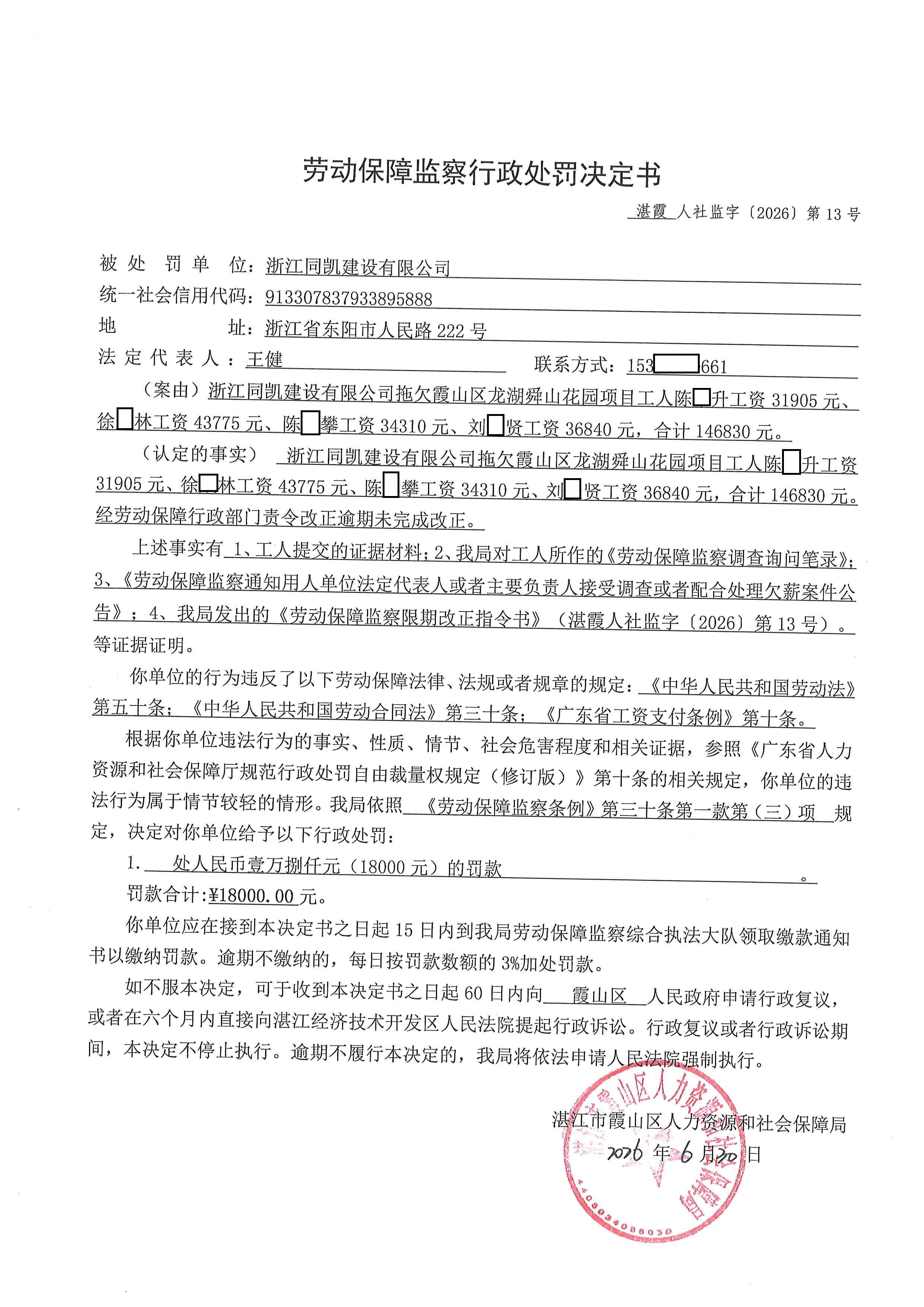同凯.jpg