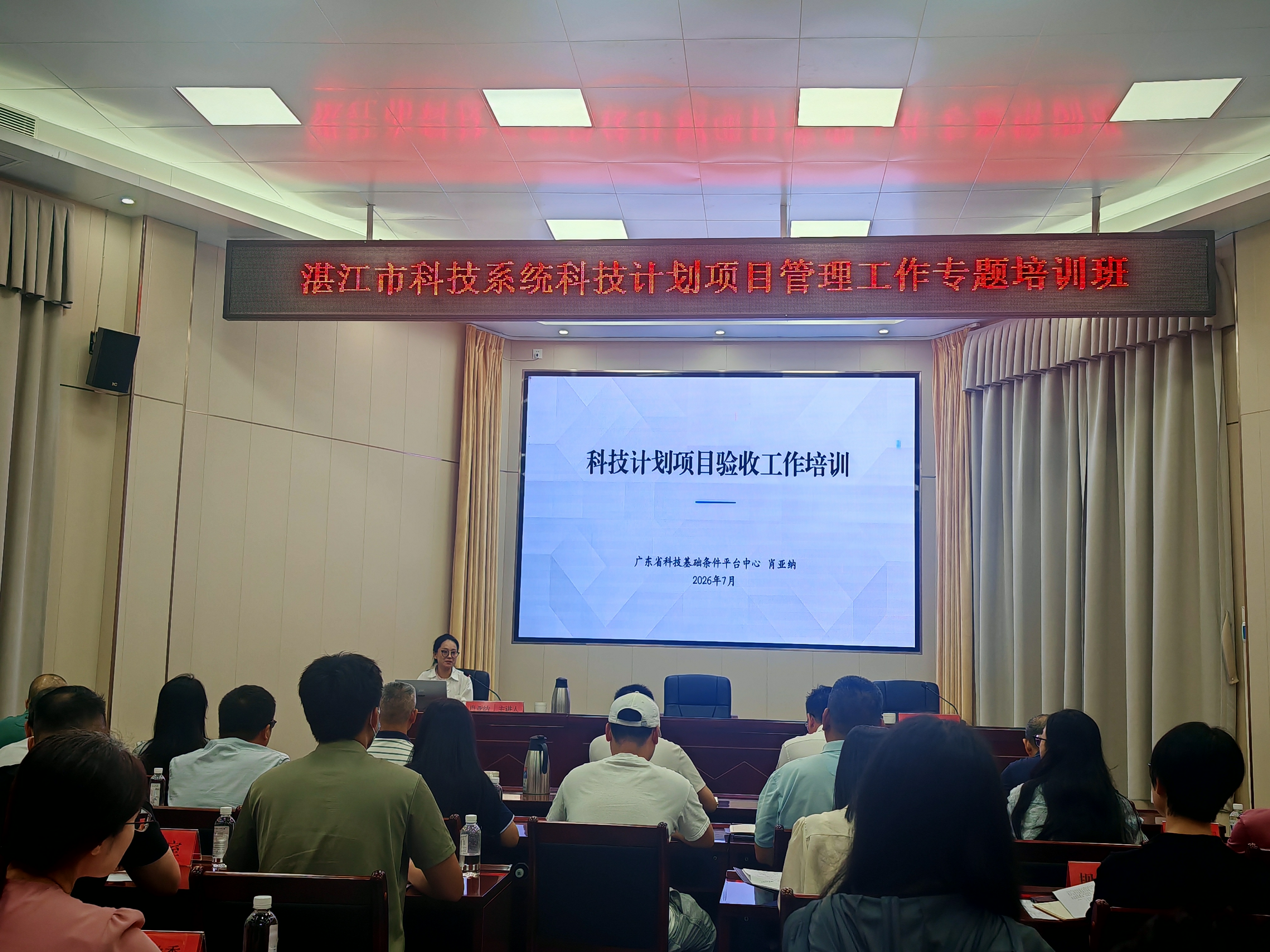科技局.jpg