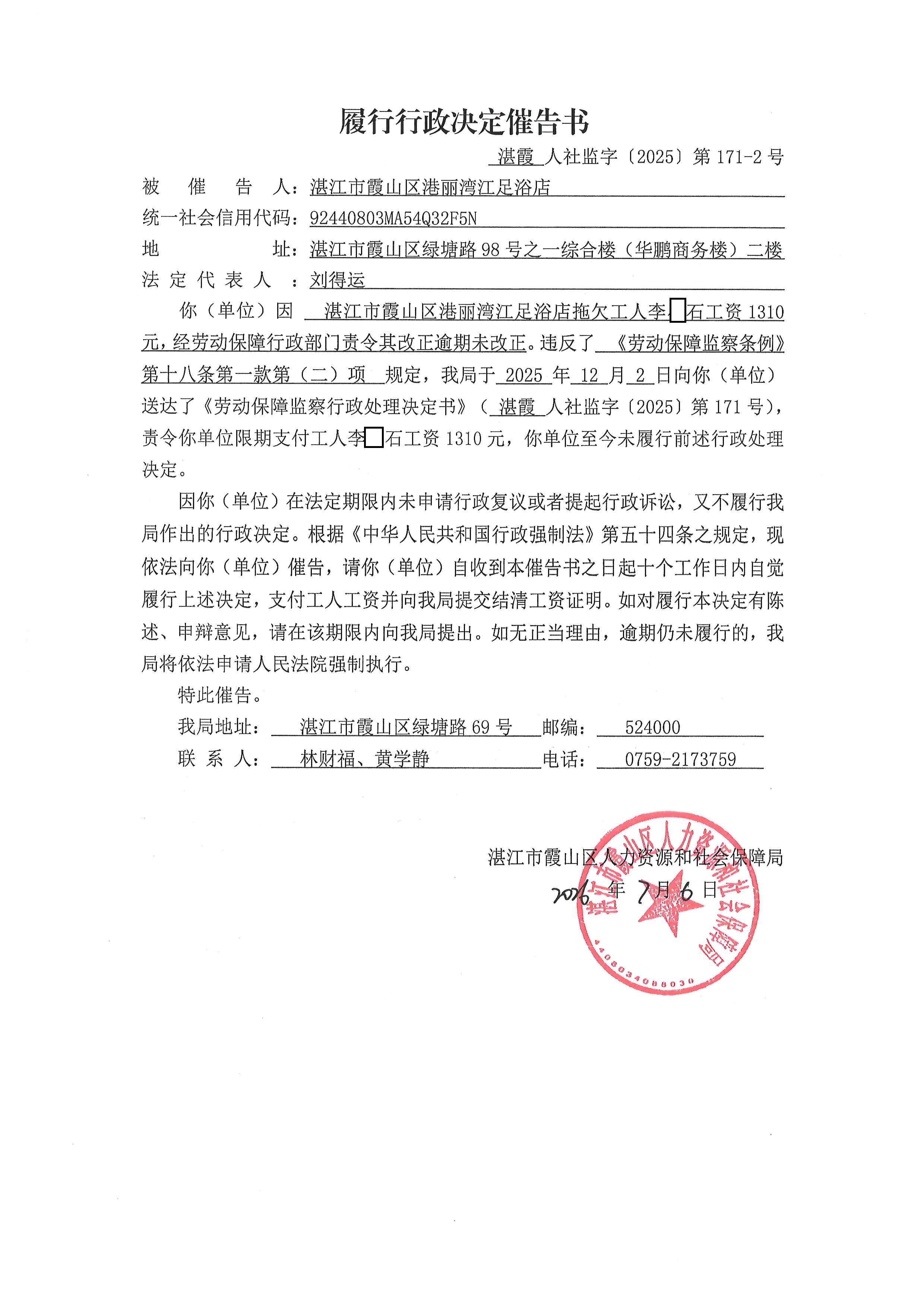 港丽湾 (1)(2).jpg