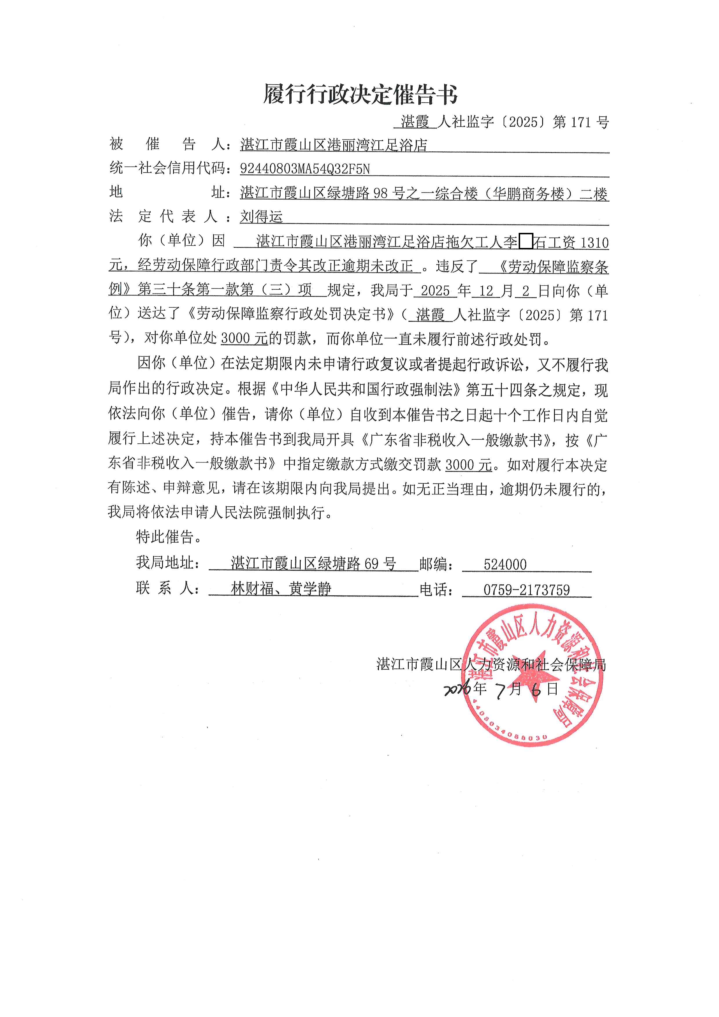 港丽湾 (2)(2).jpg
