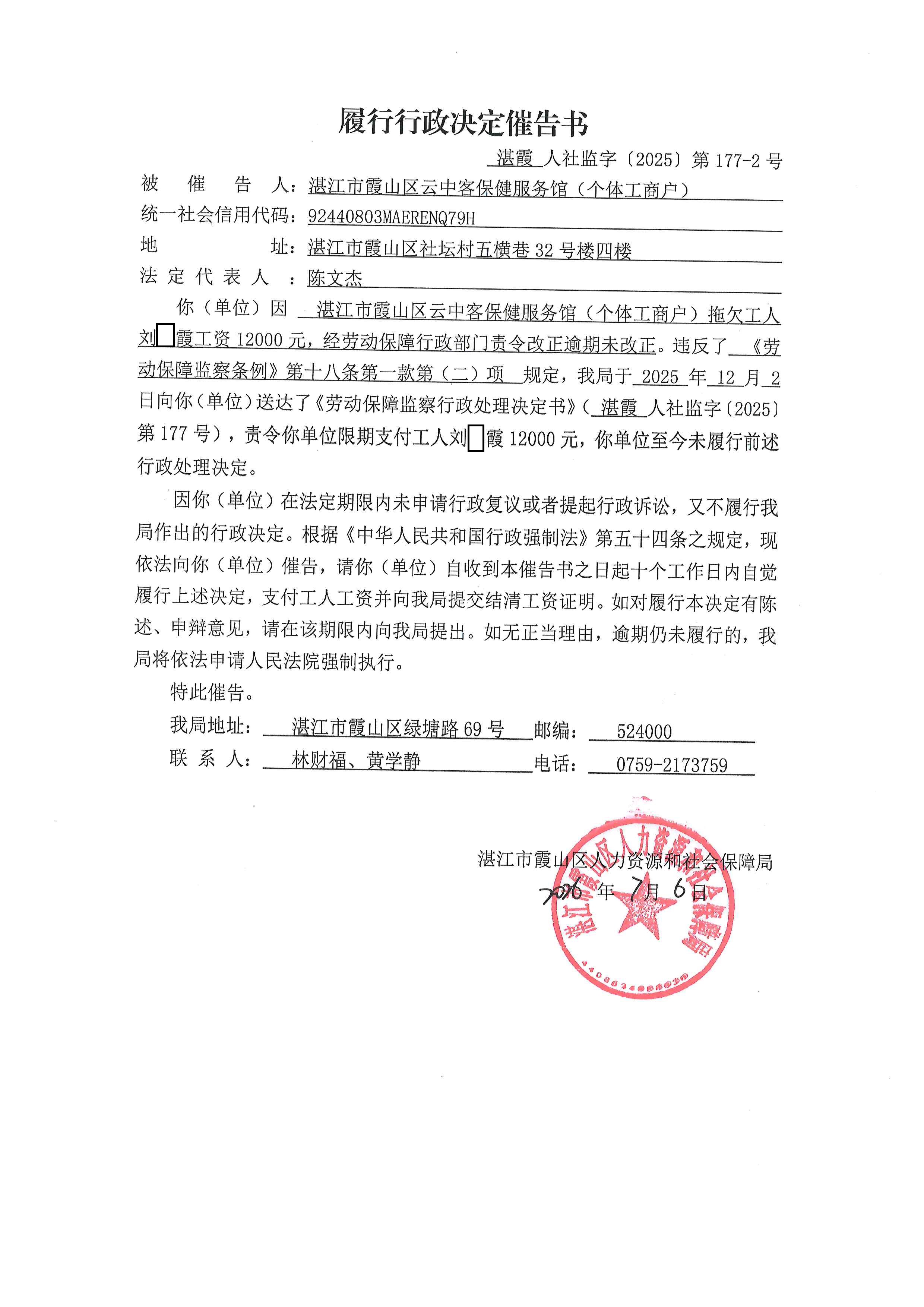 云中客 (1)(2).jpg