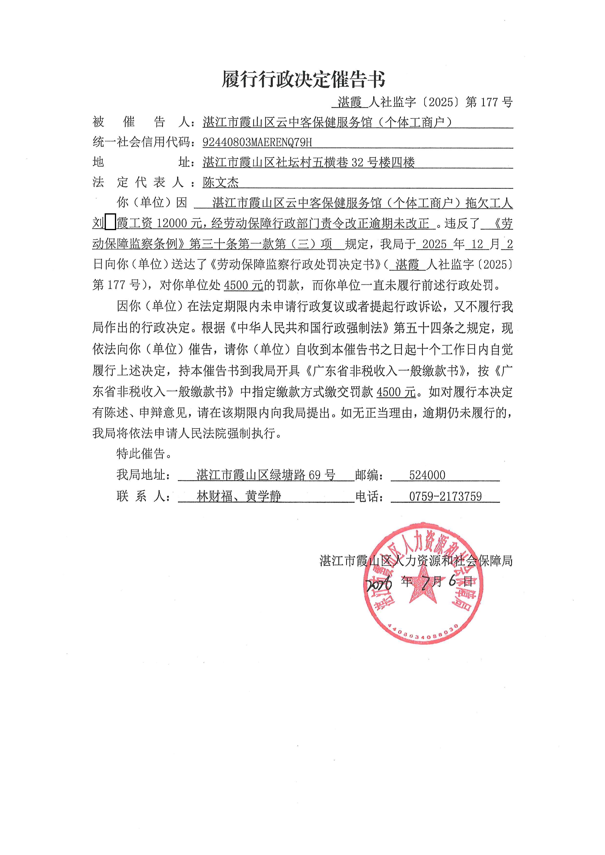 云中客 (2)(2).jpg