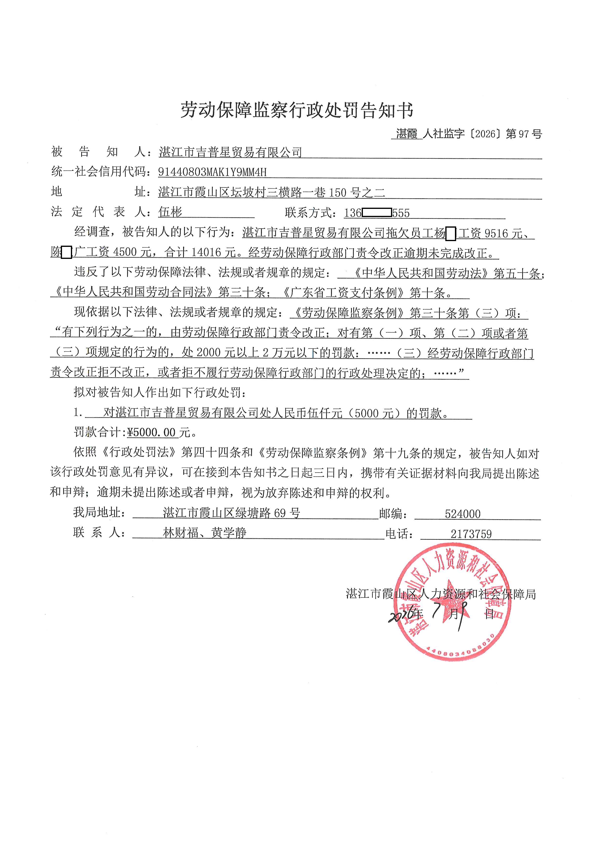 吉普星 (1).jpg