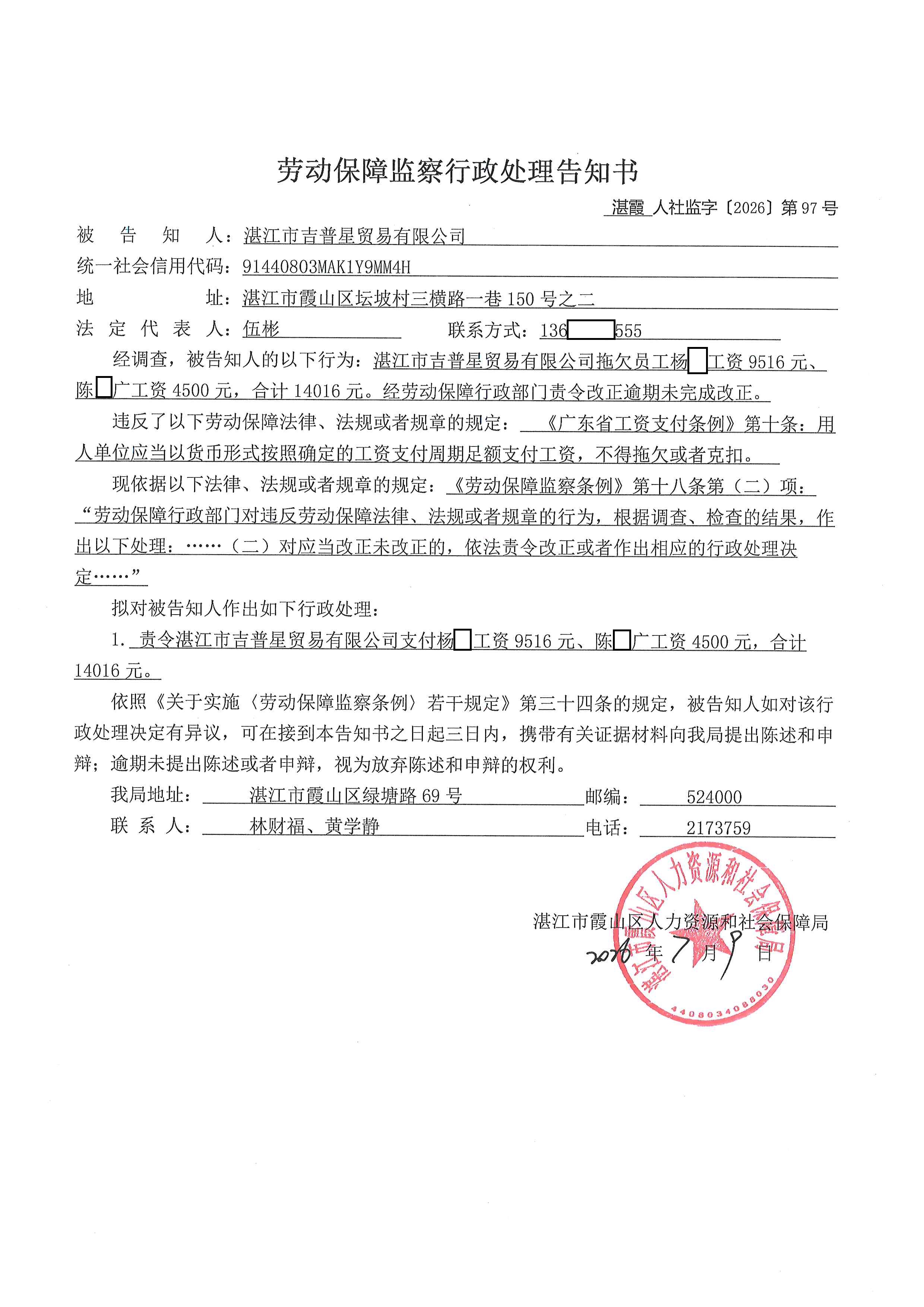 吉普星 (2).jpg