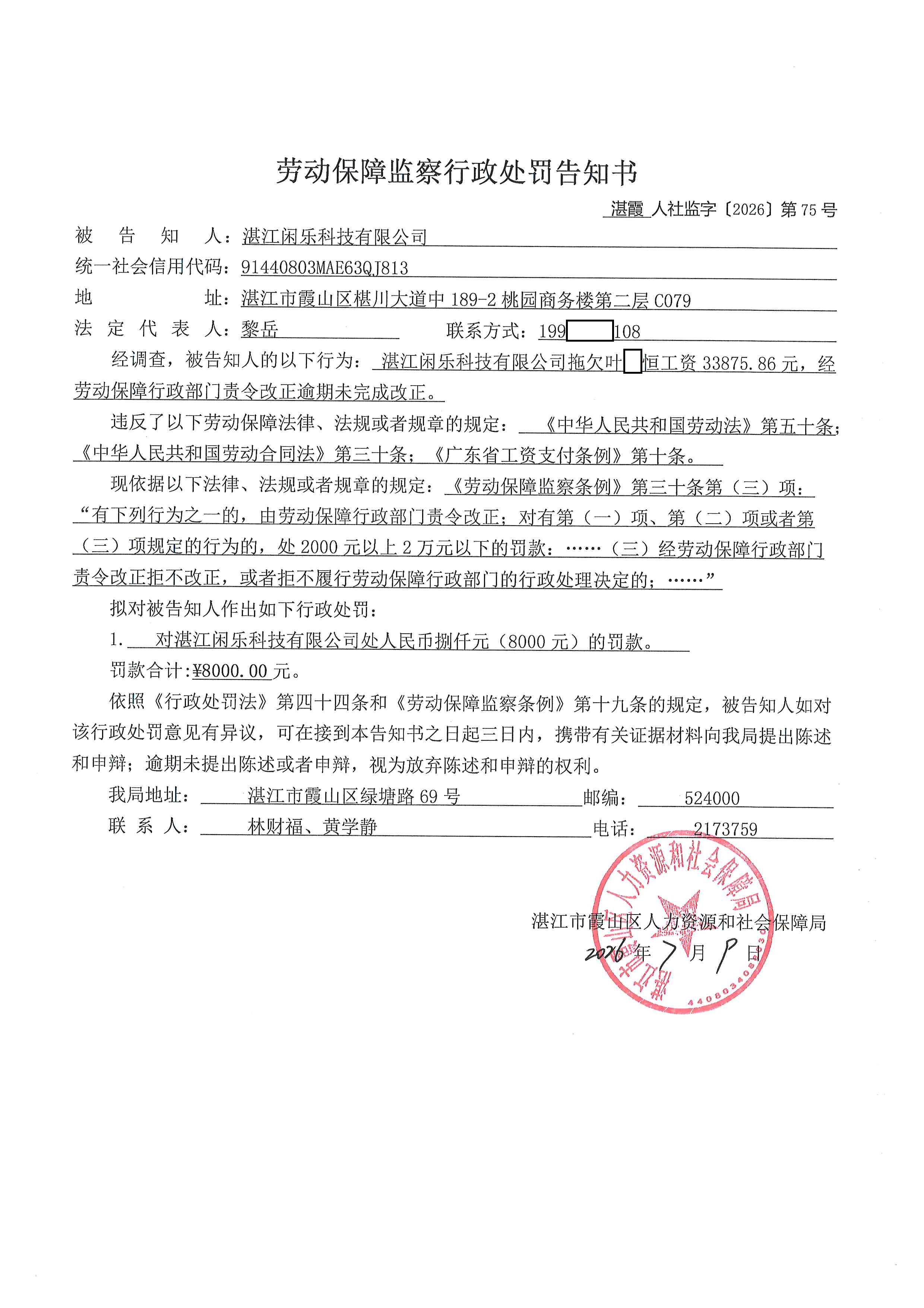 闲乐.jpg