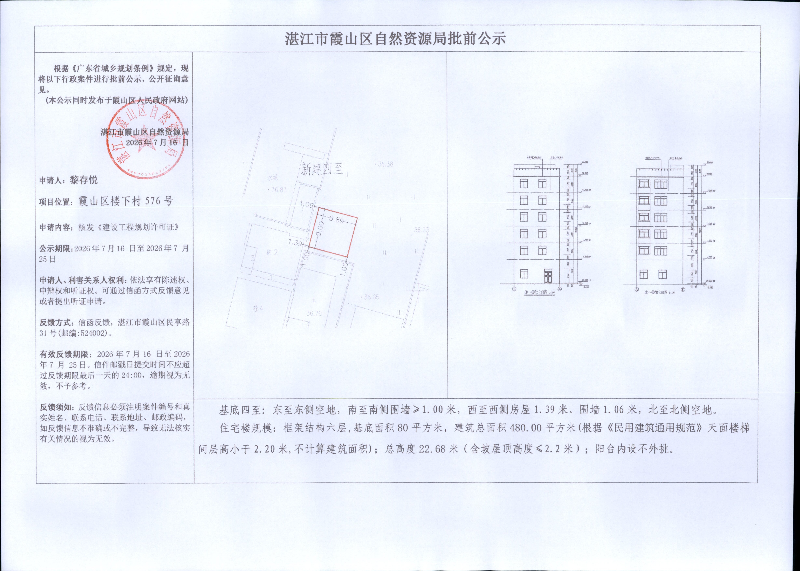 5黎存悦.jpg