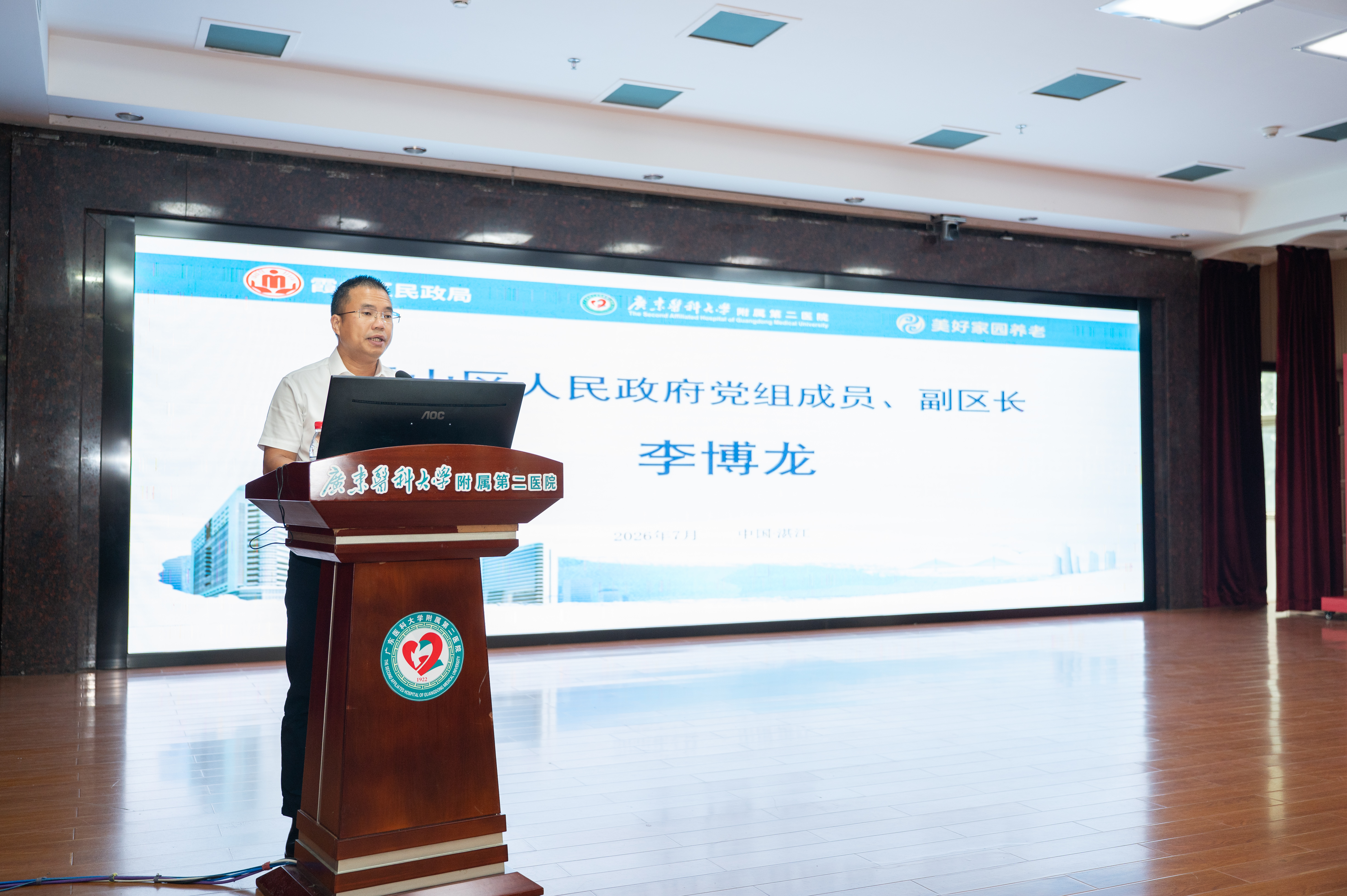 微信图片_20260716155241_22_41.jpg