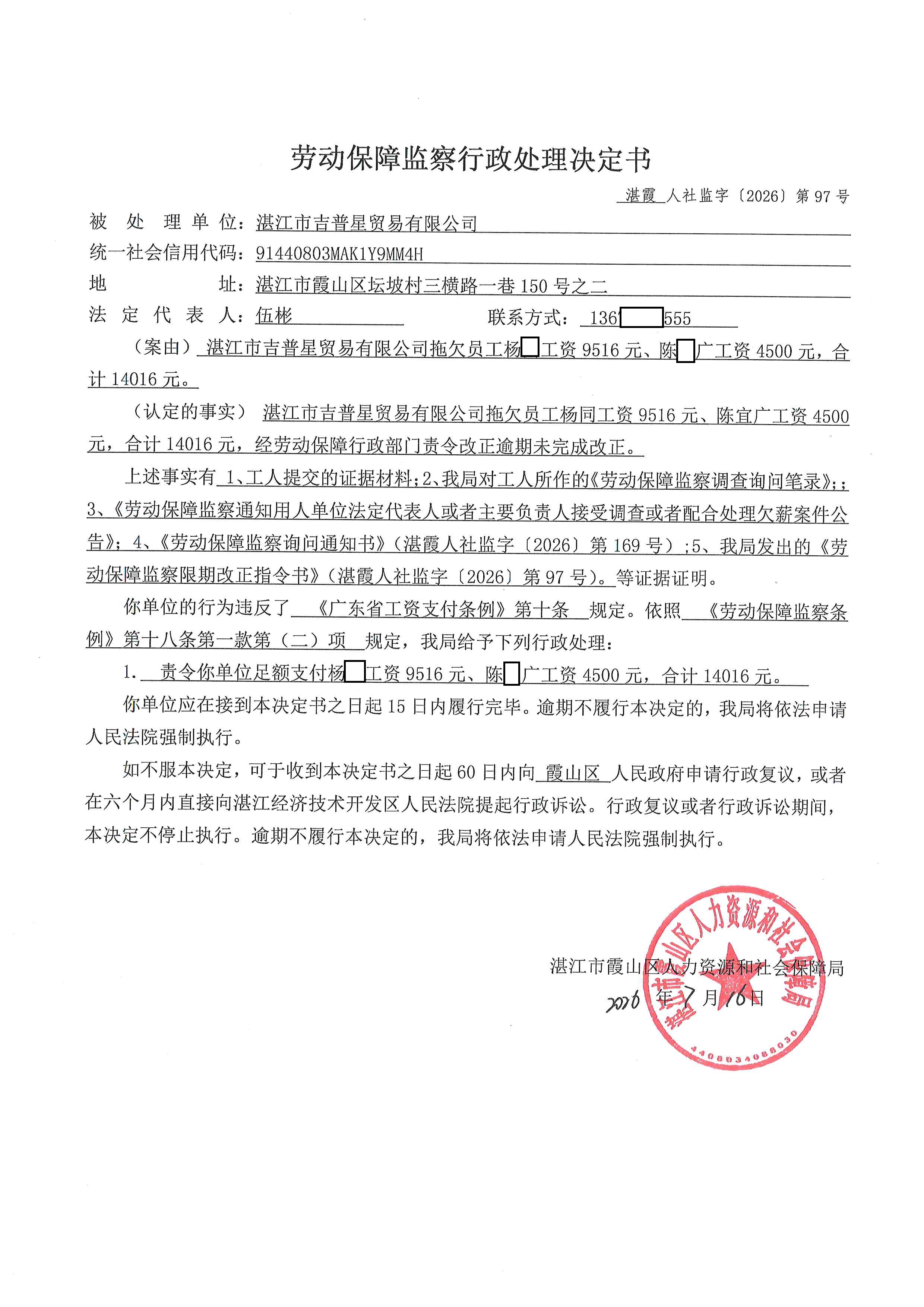 吉普星 (2)(1).jpg